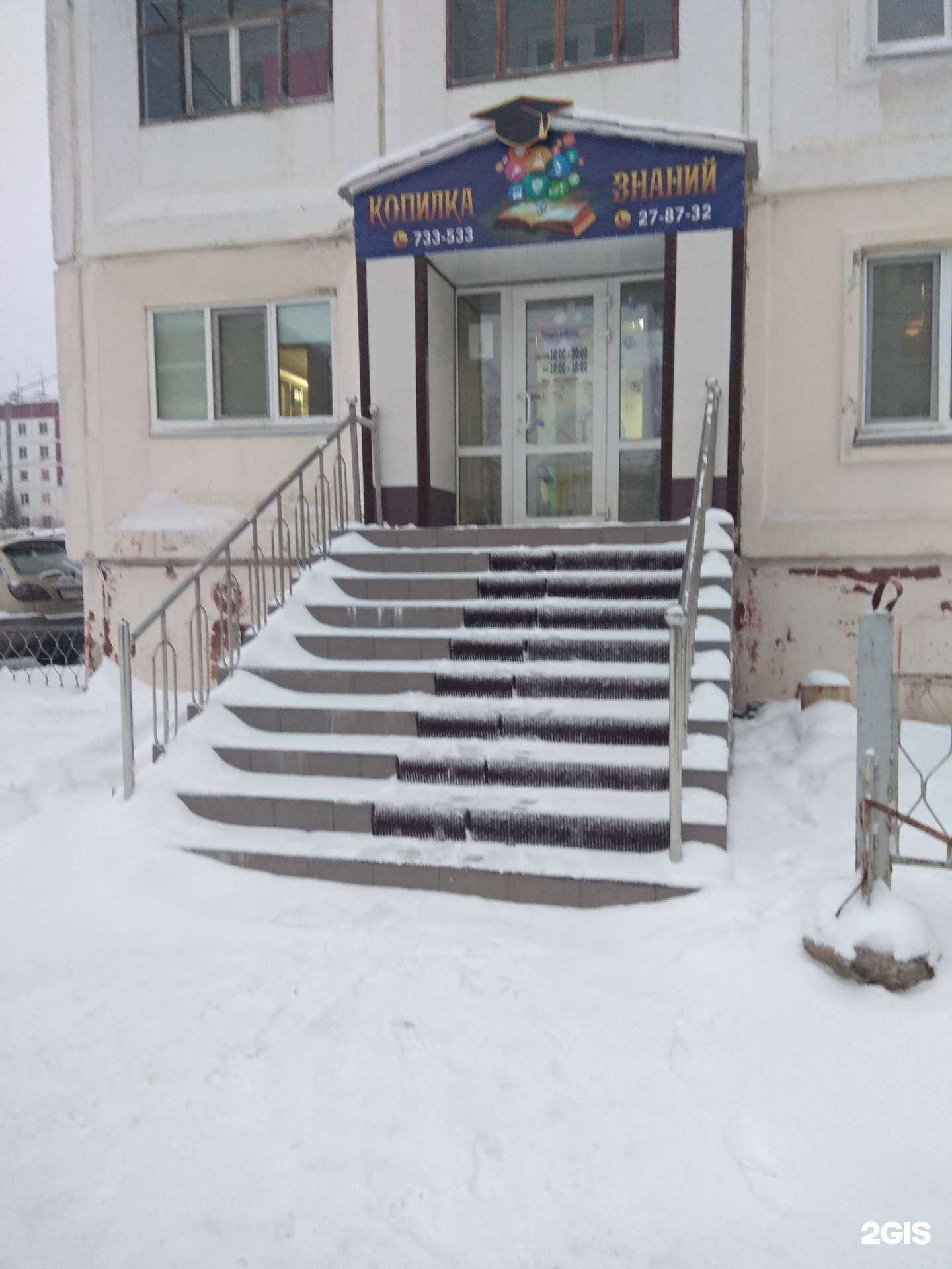 Отзывы на компанию Копилка знаний в Южно-Сахалинске c фото