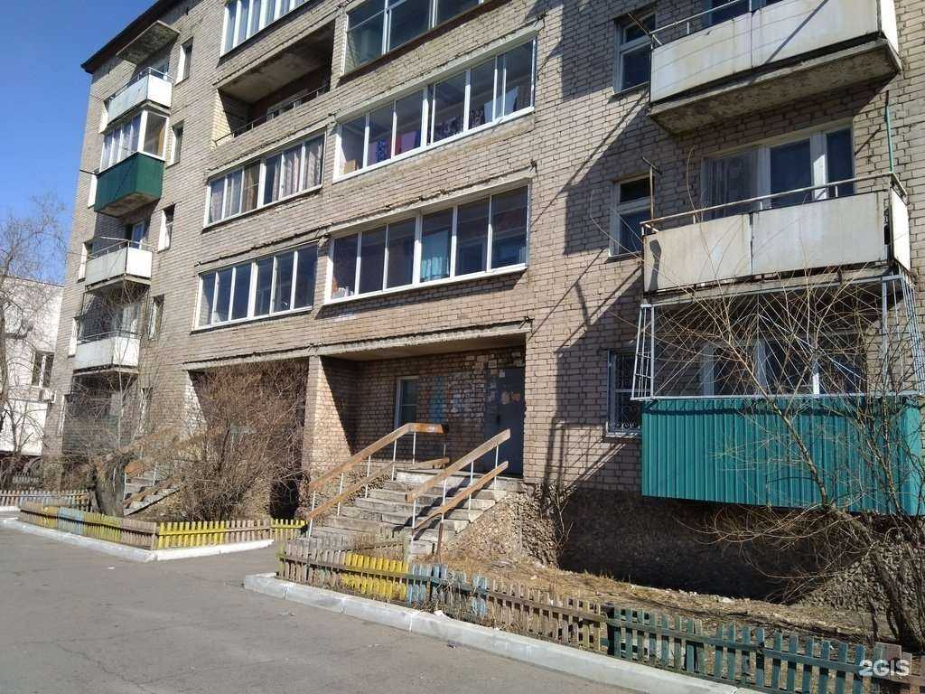 Отзывы на компанию Ореол в Чите c фото - фотография 2 из 2