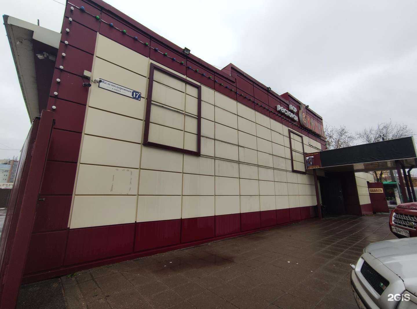 Отзывы на компанию Гранат в Солнечногорске c фото