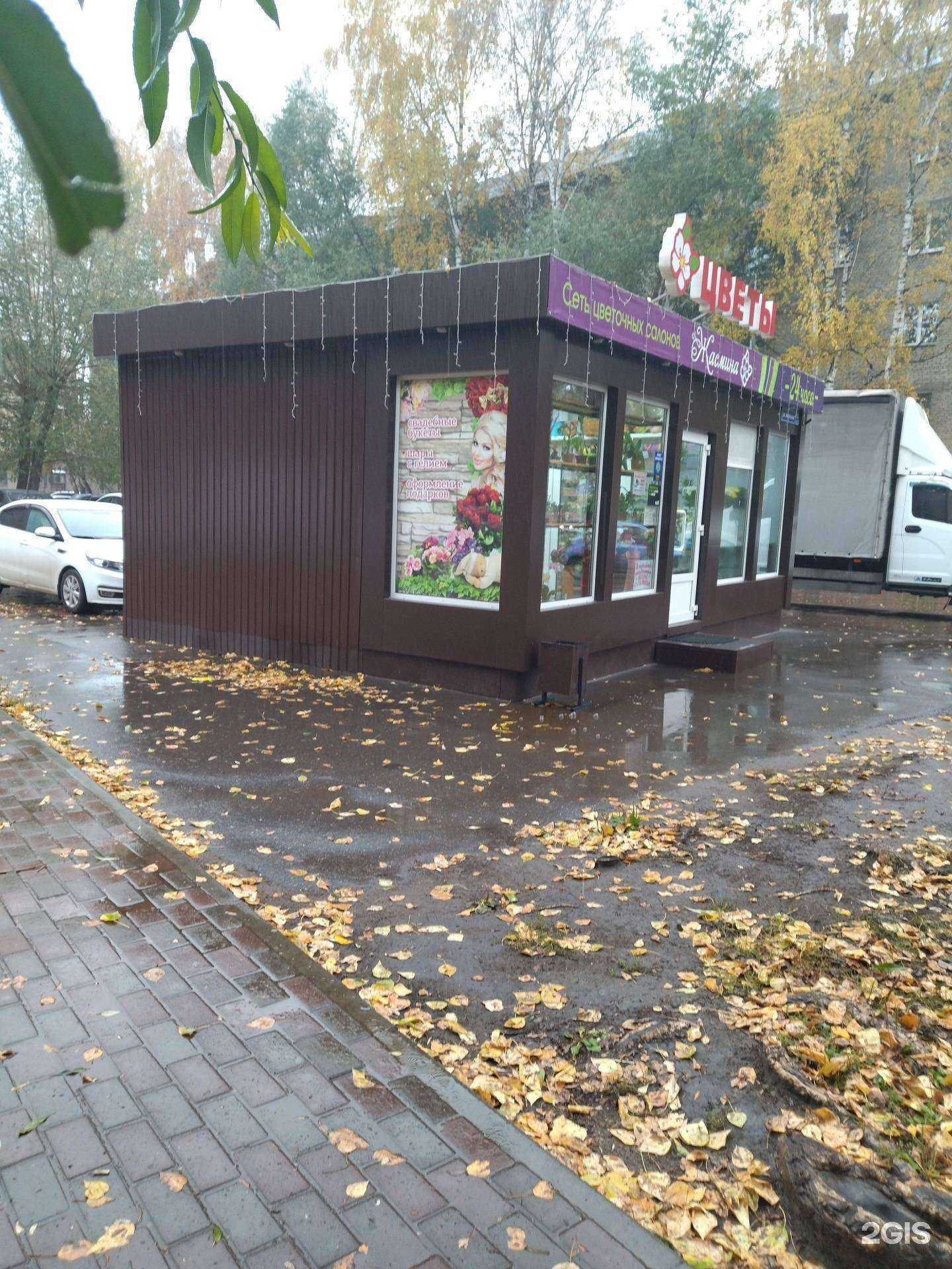 Отзывы на компанию Жасмина в Томске c фото - фотография 2 из 2