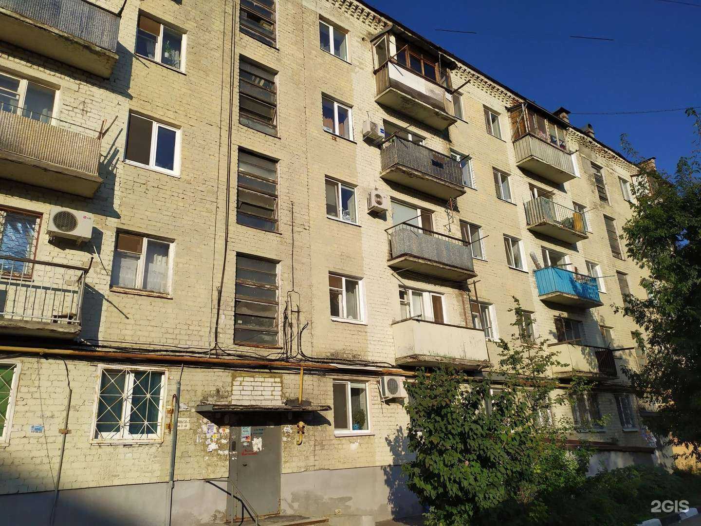 Отзывы на компанию Emex в Саратове c фото - фотография 2 из 2