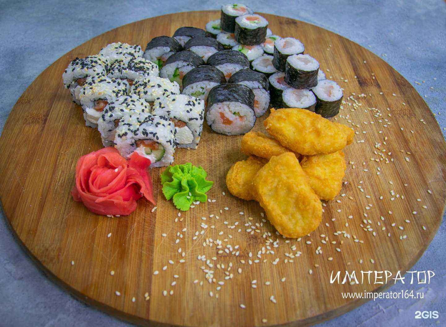 Отзывы на компанию Император в Саратове c фото