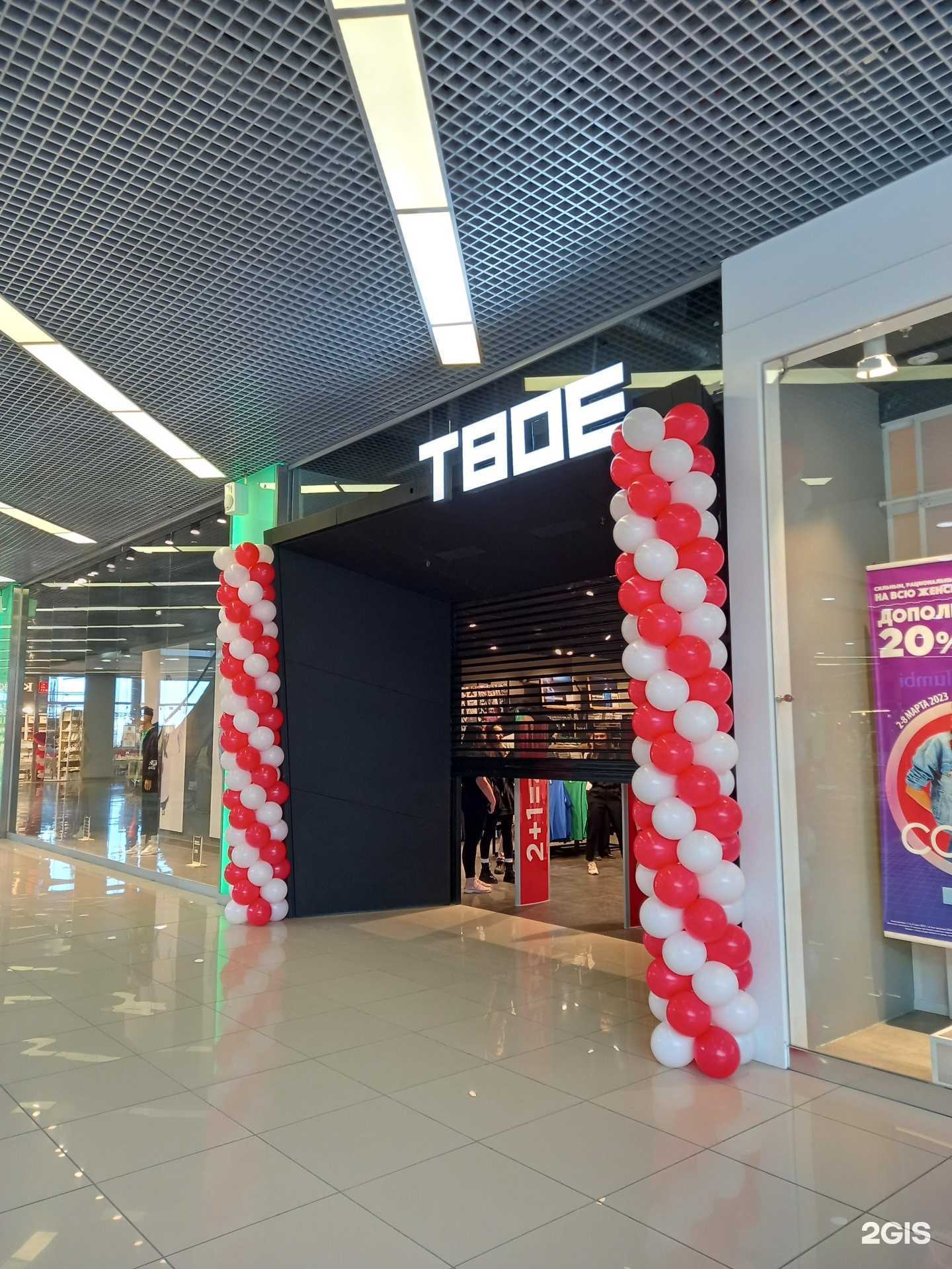 Отзывы на компанию Твое в г. Саратов c фото