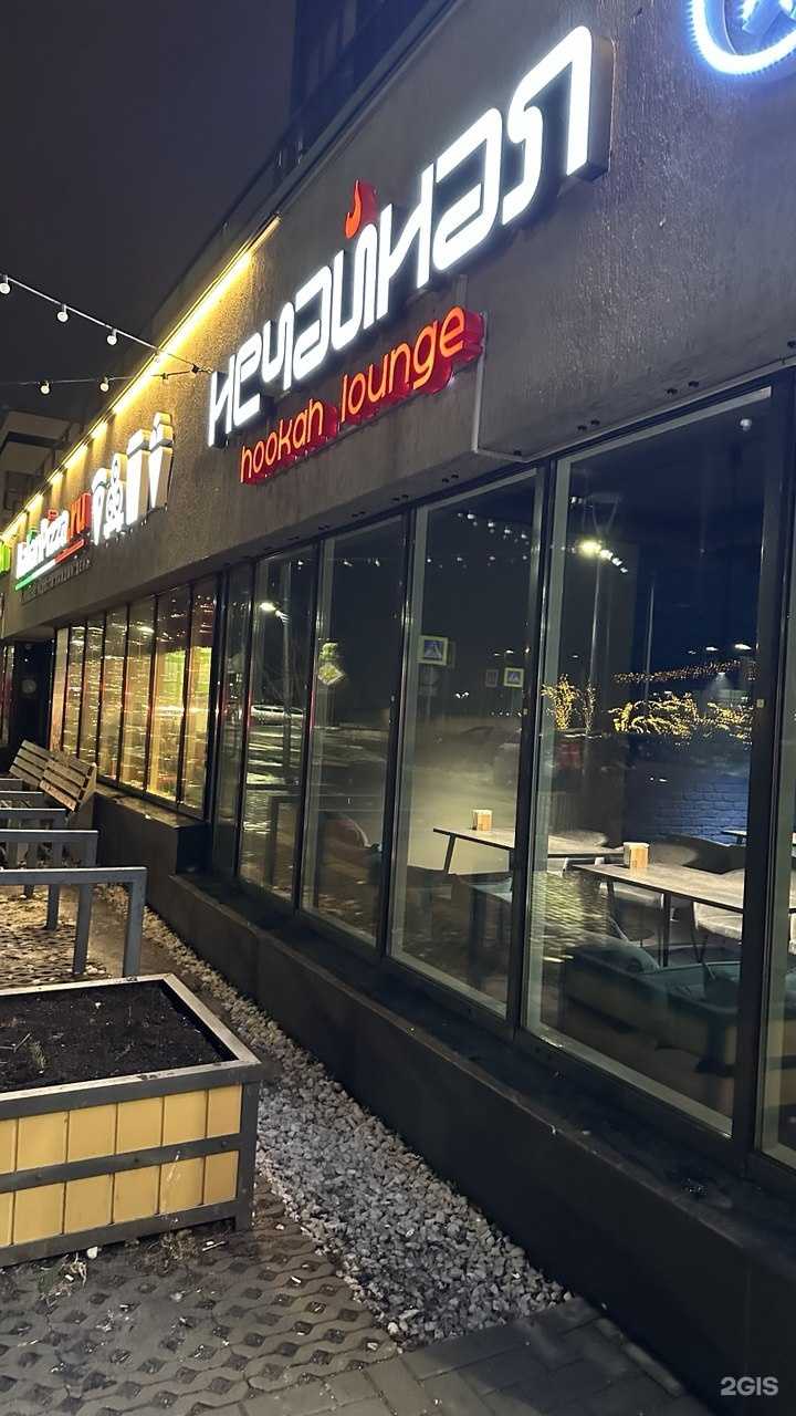 Отзывы на компанию НеЧайная в г. Екатеринбург c фото