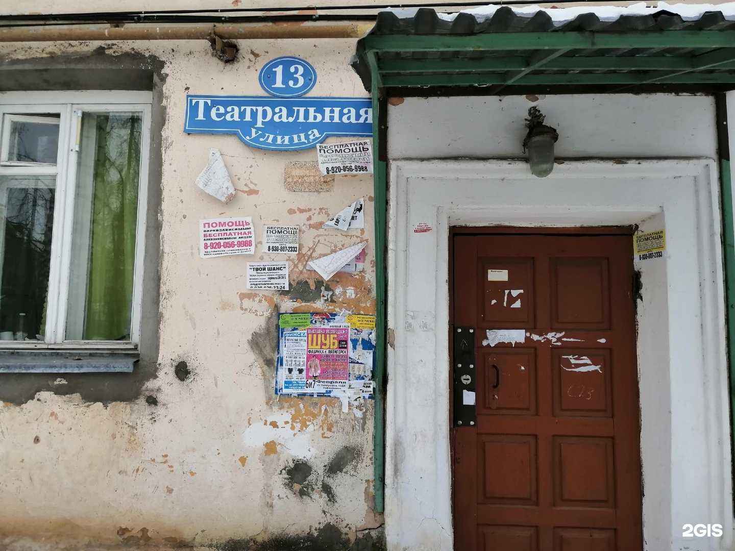 Отзывы на компанию Monika в Кстове c фото - фотография 2 из 2