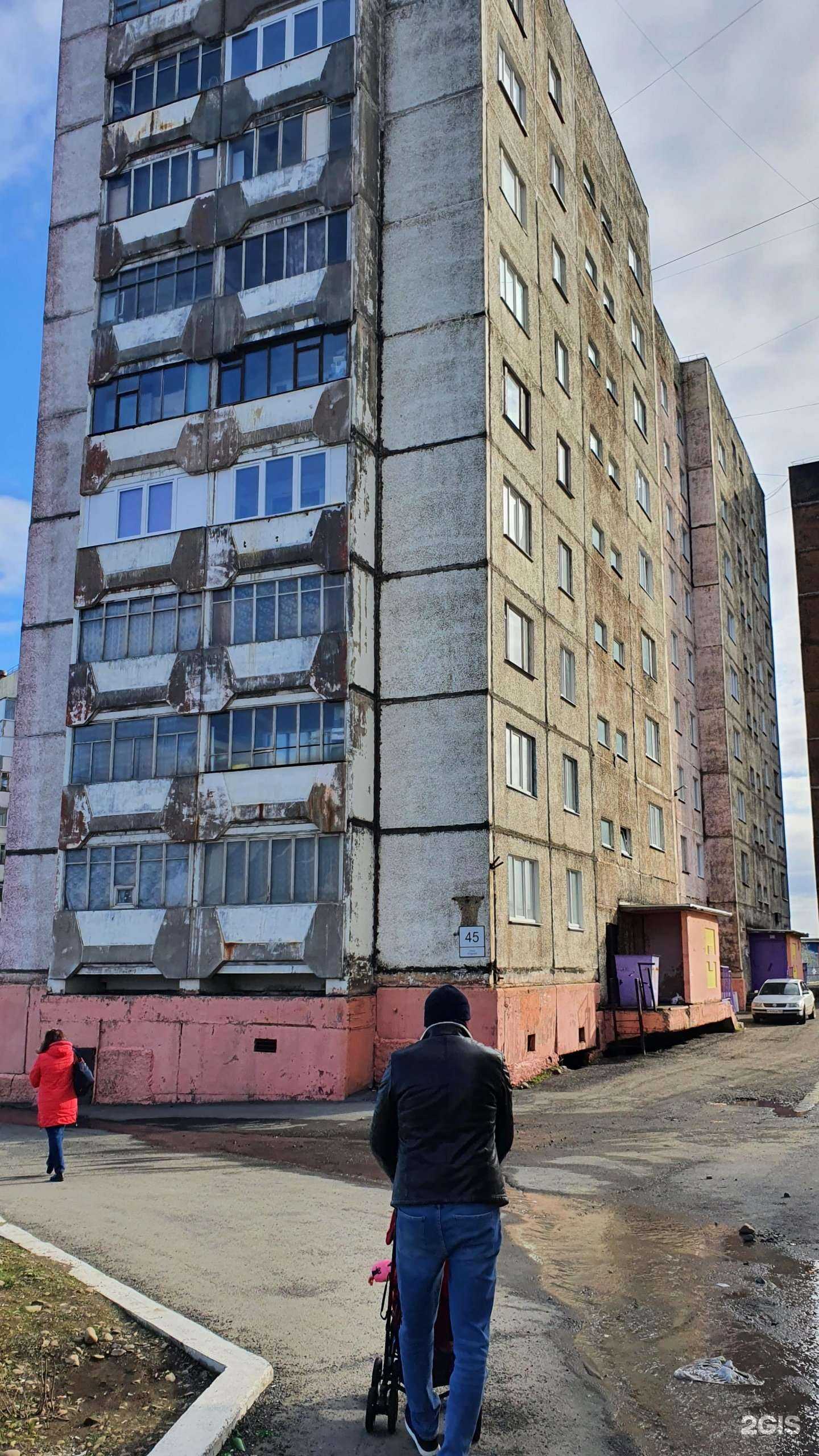 Отзывы на компанию Sabina в Норильске c фото - фотография 2 из 2