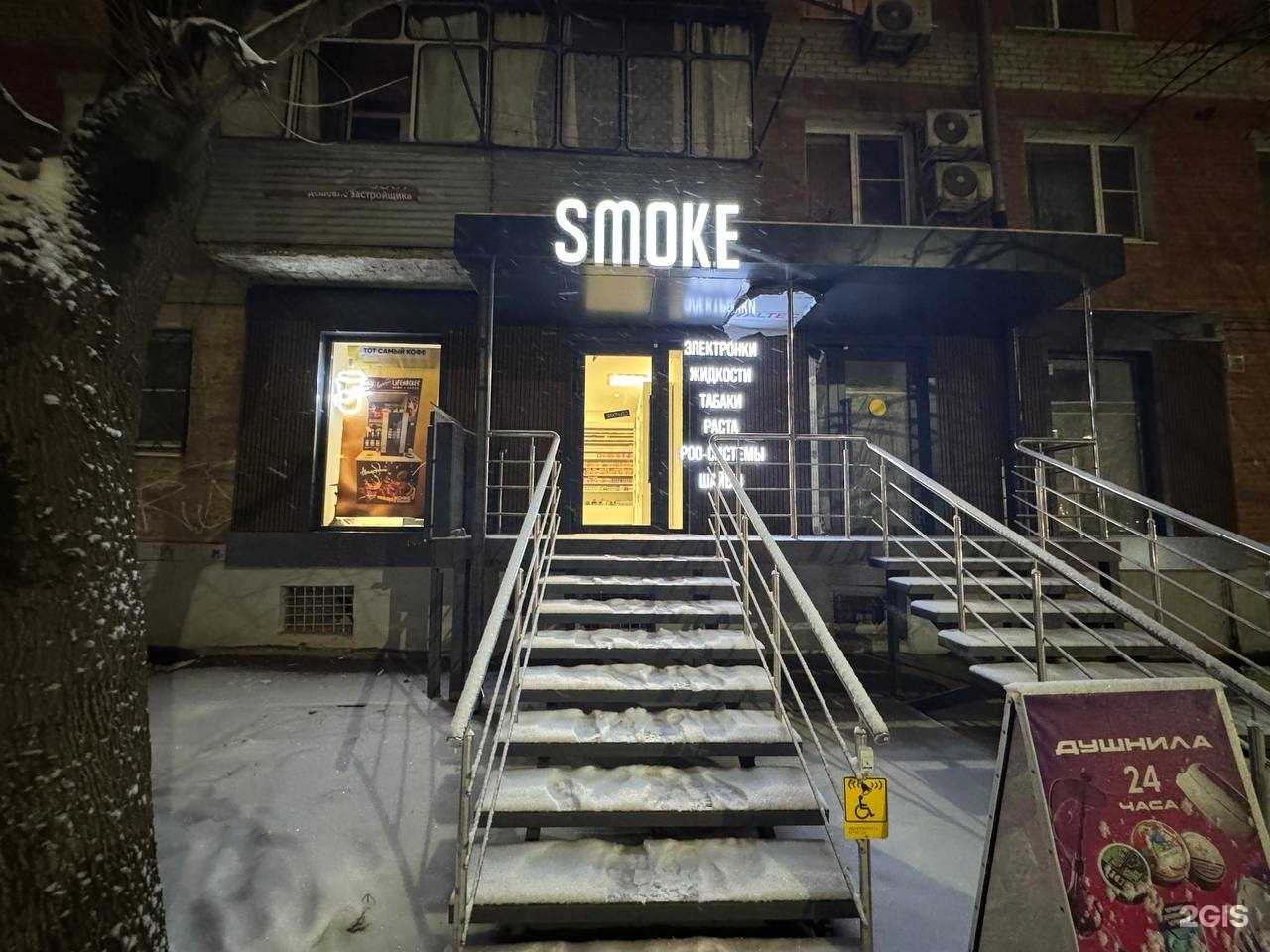 Отзывы на компанию Душнила в Краснодаре c фото