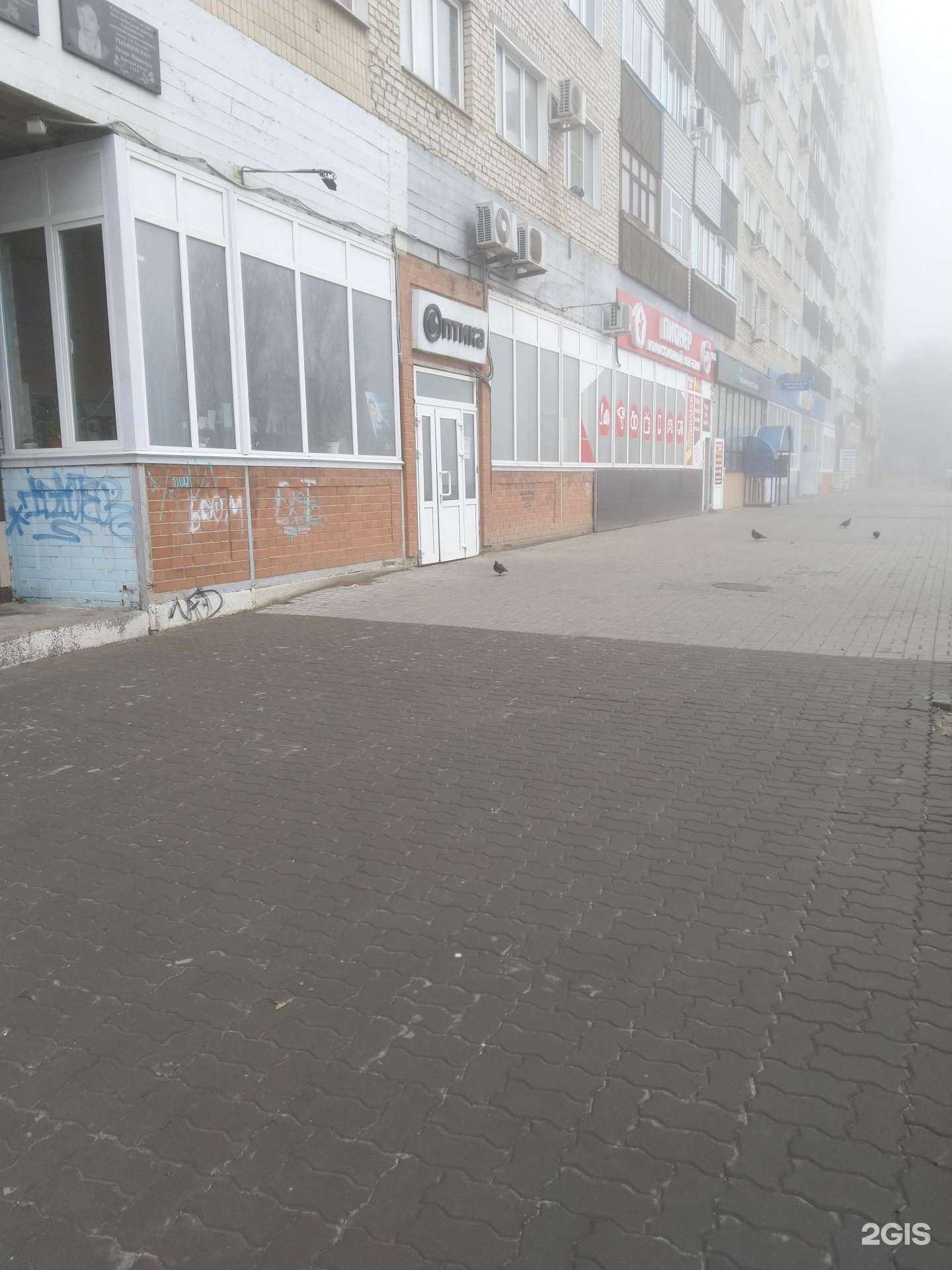 Отзывы на компанию Салон оптики в Камышине c фото