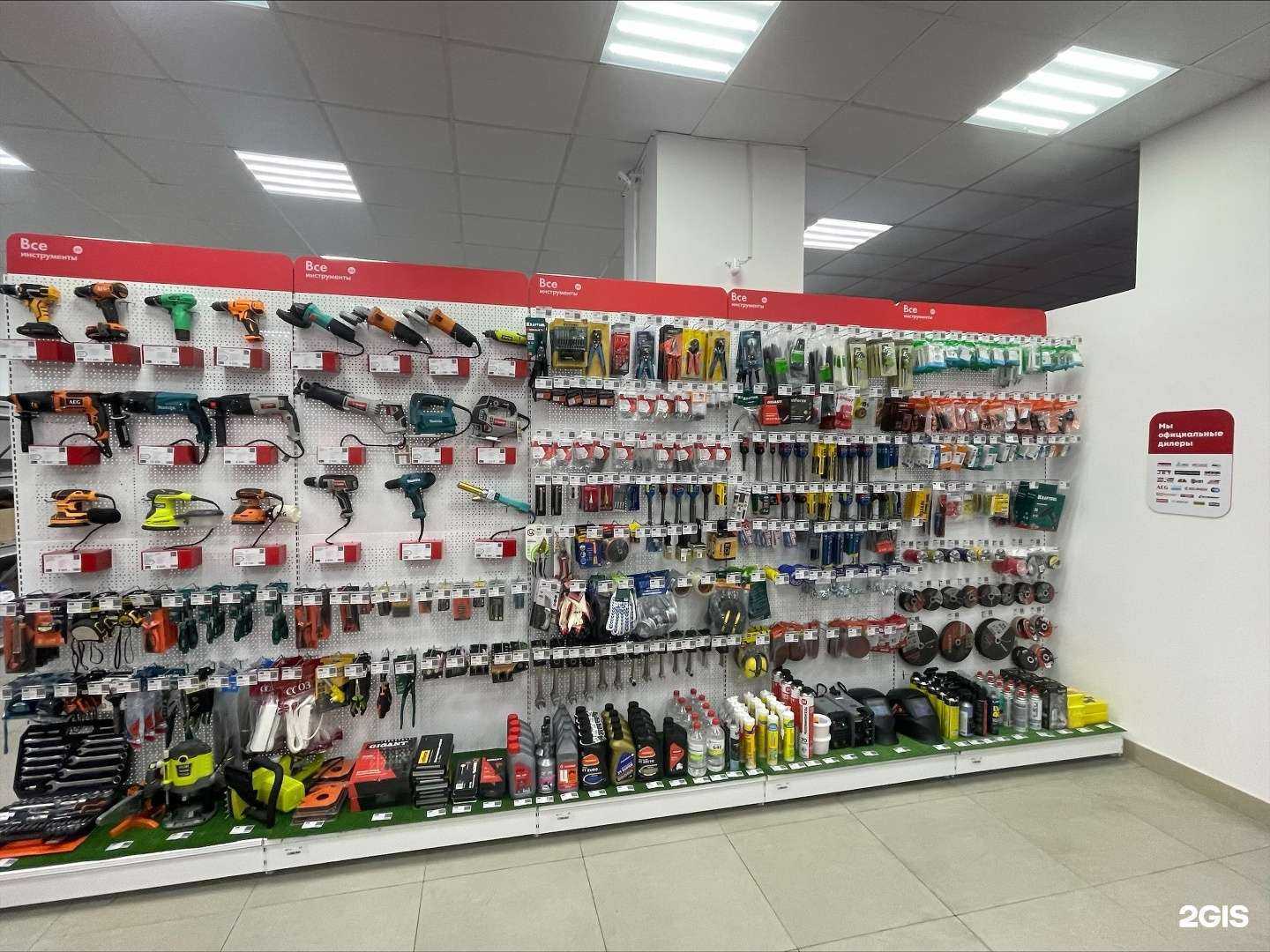 Отзывы на компанию ВсеИнструменты.ру в г. Ростов-на-Дону c фото