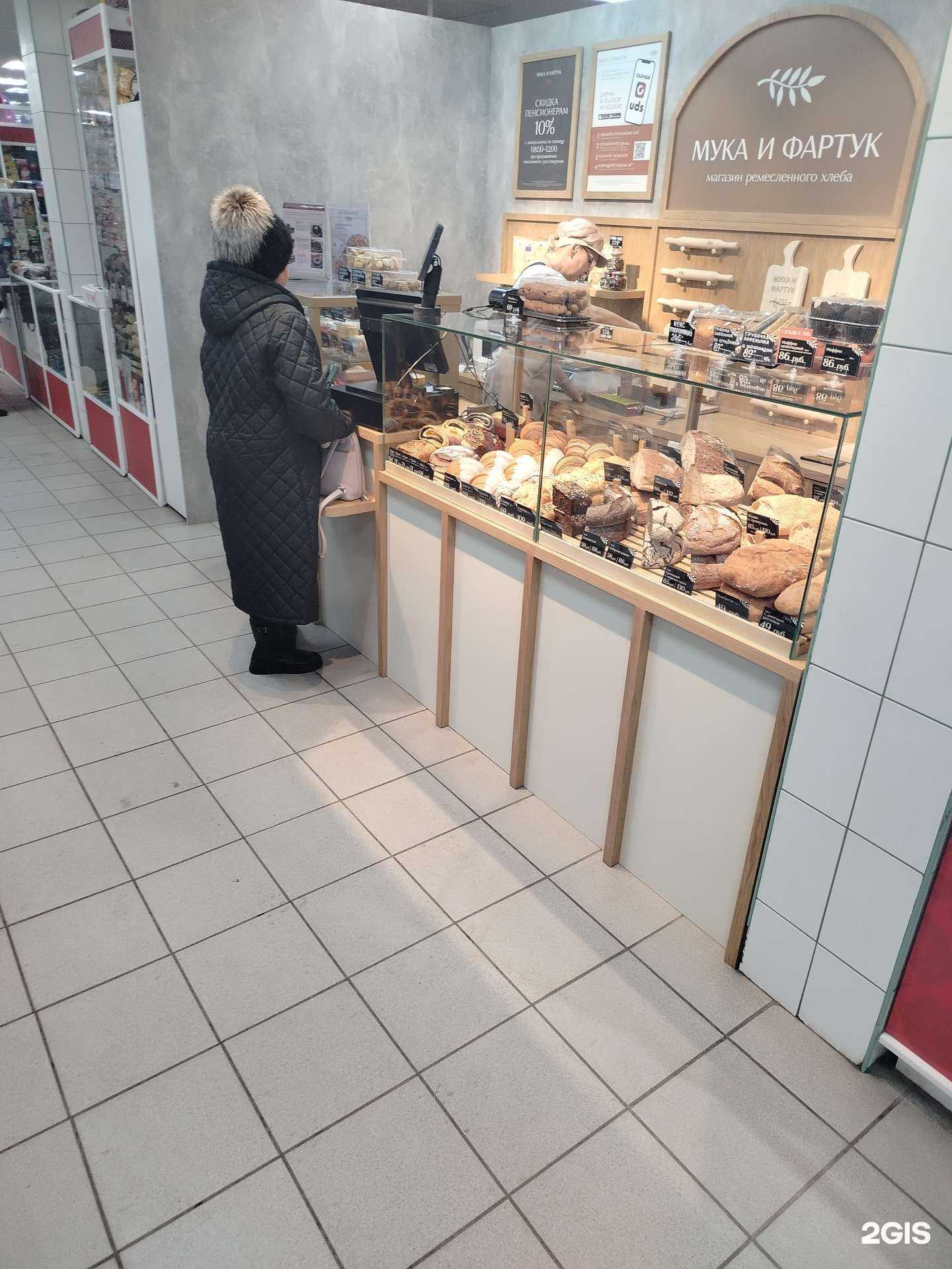 Отзывы на компанию Мука и Фартук в Новочебоксарске c фото