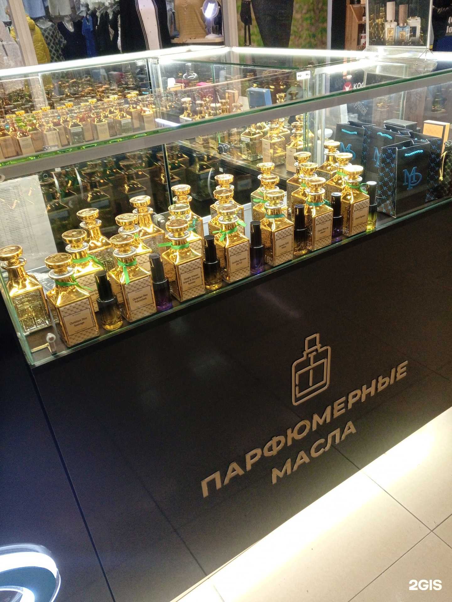Отзывы на компанию My parfumer в Тюмени c фото