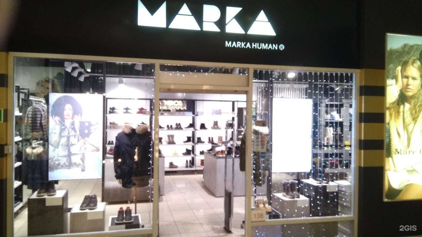 Отзывы на компанию Marka в Тольятти c фото