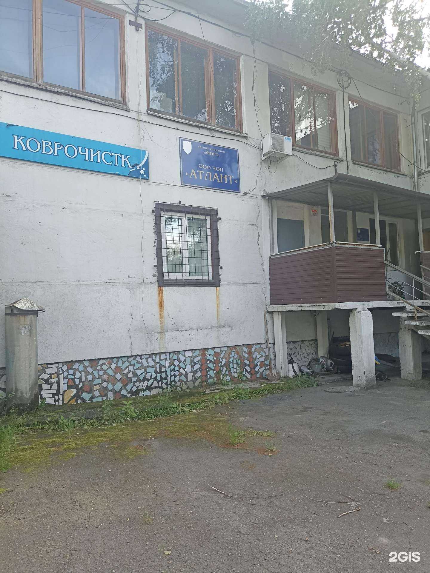 Отзывы на компанию Атлант в г. Саяногорск c фото