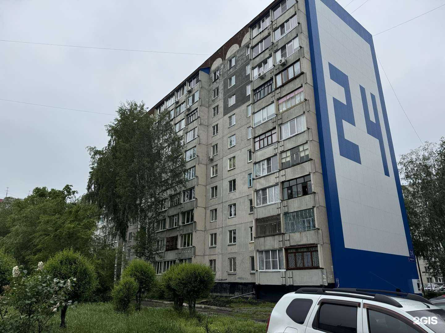 Отзывы на компанию Живая вода в Кургане c фото - фотография 2 из 2