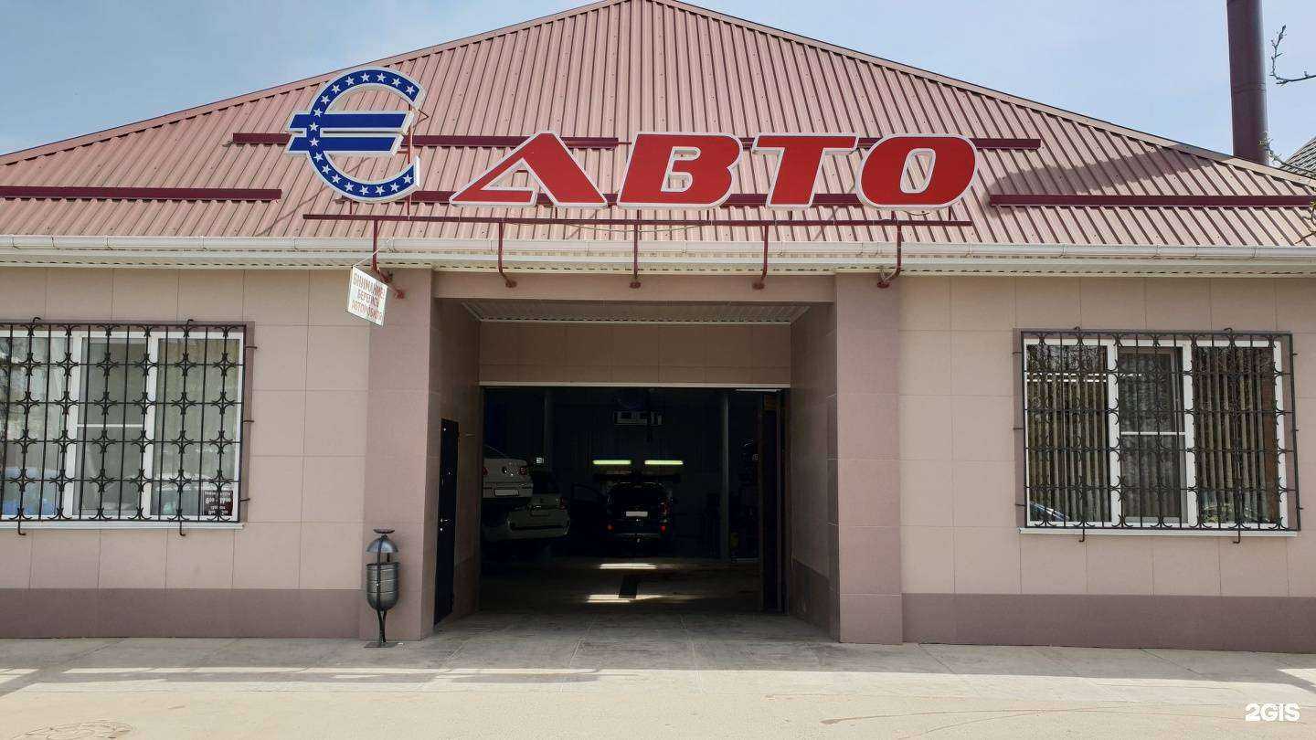 Отзывы на компанию Evroavto в Георгиевске c фото