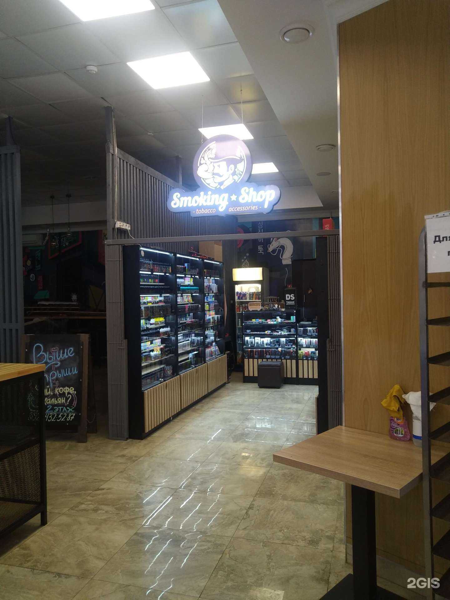 Отзывы на компанию Smoking shop в г. Одинцово c фото