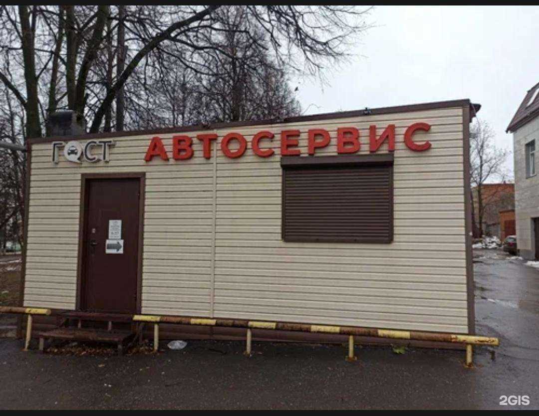 Отзывы на компанию Alex Service в Чебоксарах c фото