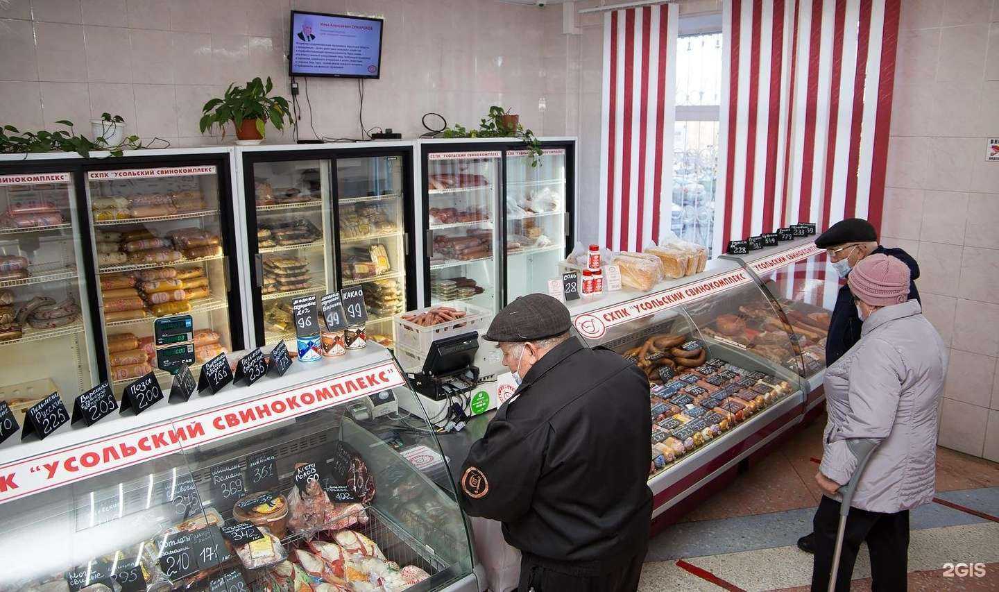 Отзывы на компанию Усольский свинокомплекс в Иркутске c фото - фотография 2 из 3