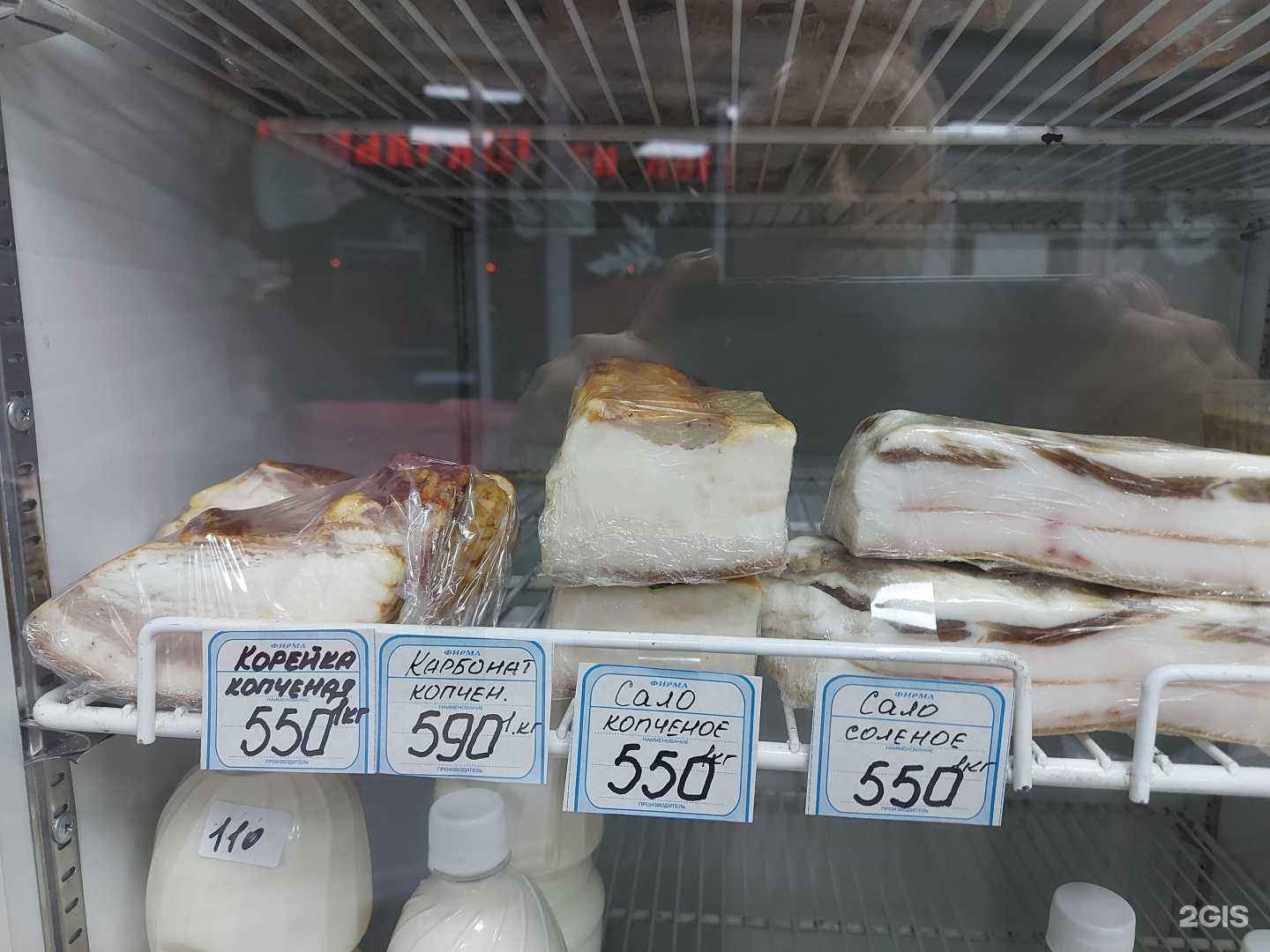 Отзывы на компанию Мясная лавка в Стерлитамаке c фото