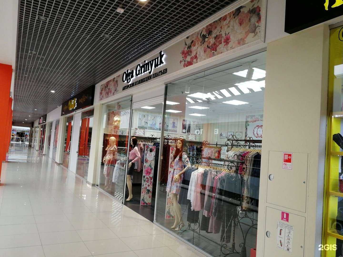 Отзывы на компанию Olga Grinyuk в Волгограде c фото