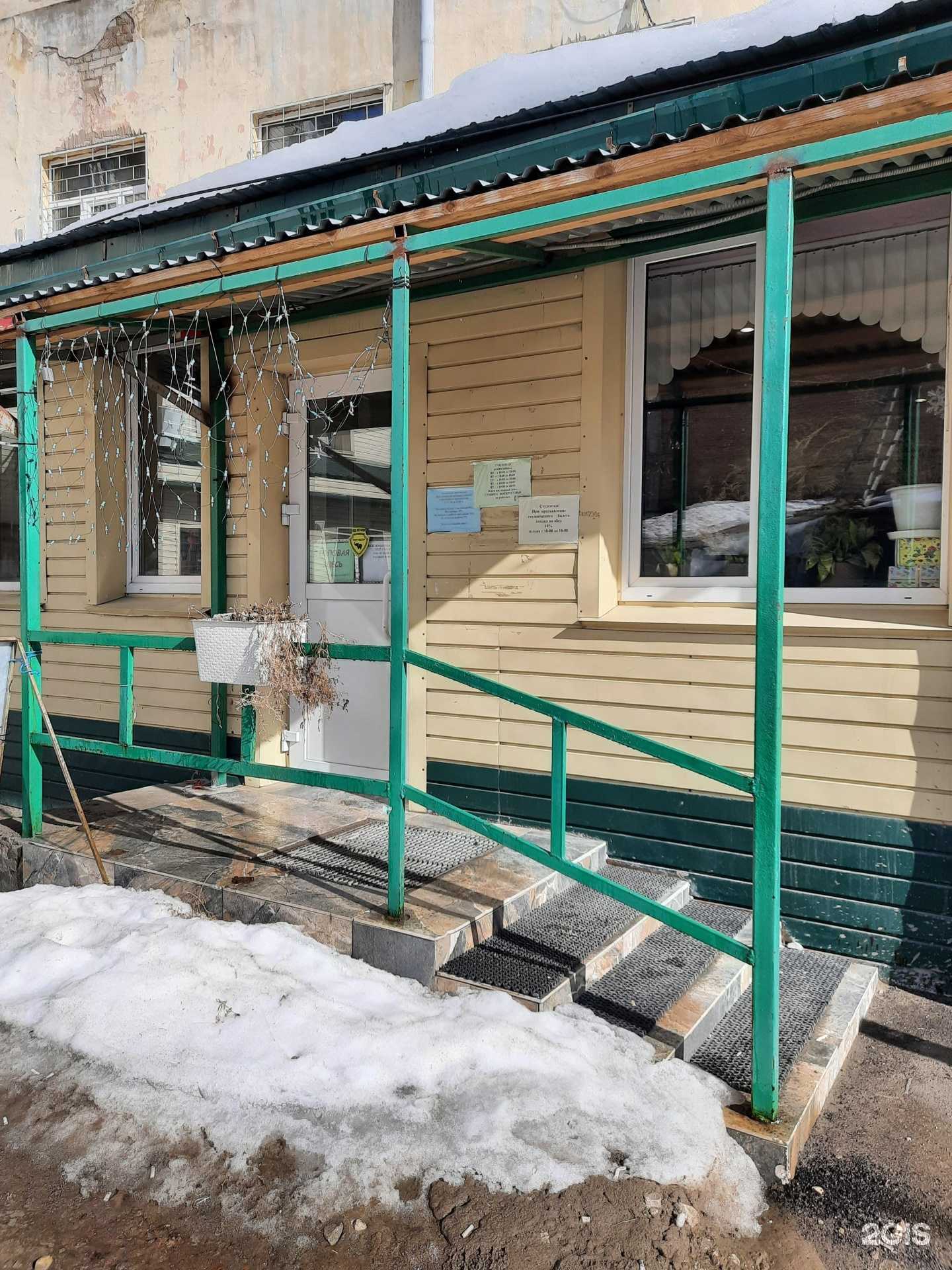 Отзывы на компанию Столовая в Самаре c фото