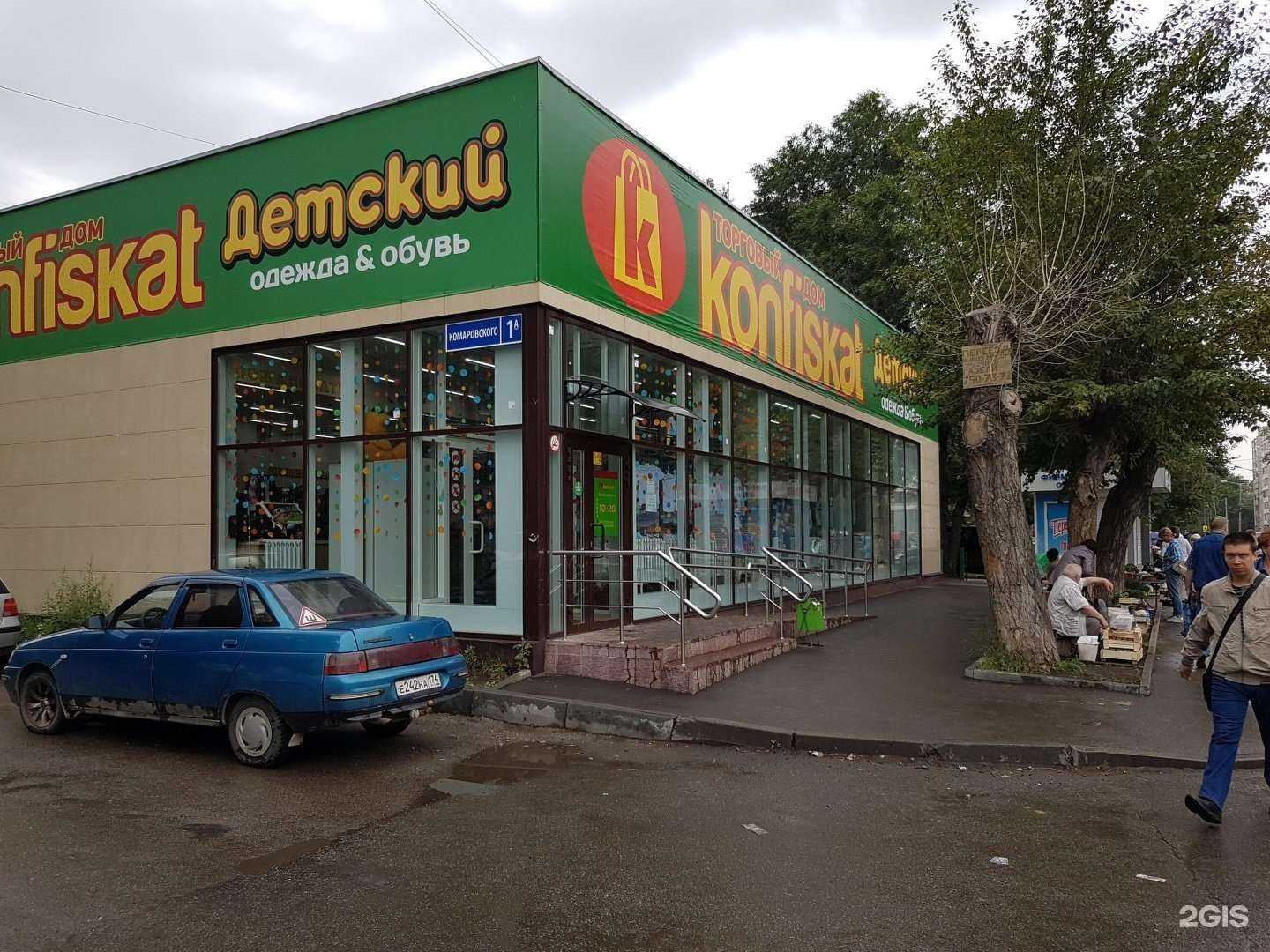 Отзывы на компанию Улыбка радуги в Челябинске c фото - фотография 2 из 2