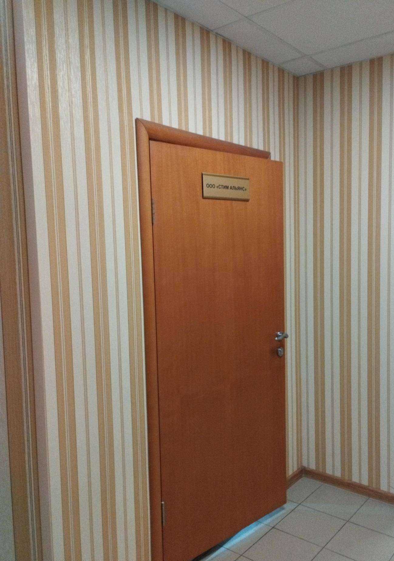 Отзывы на компанию Стим Альянс в Казани c фото