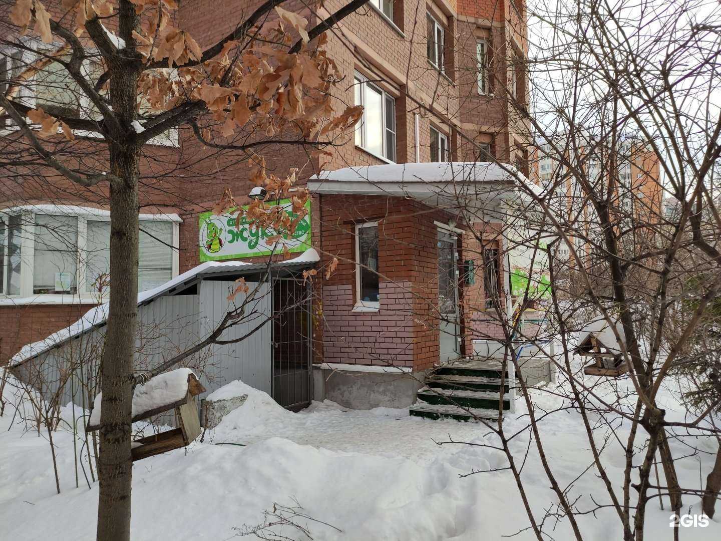 Отзывы на компанию Жук в г. Красногорск c фото