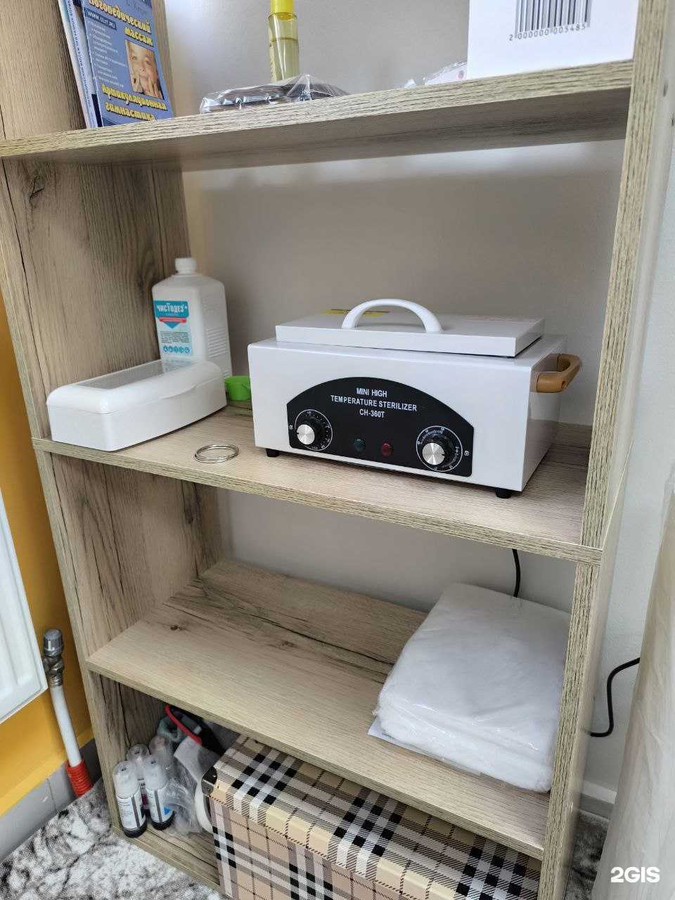 Отзывы на компанию Оранжевое солнце в г. Краснодар c фото