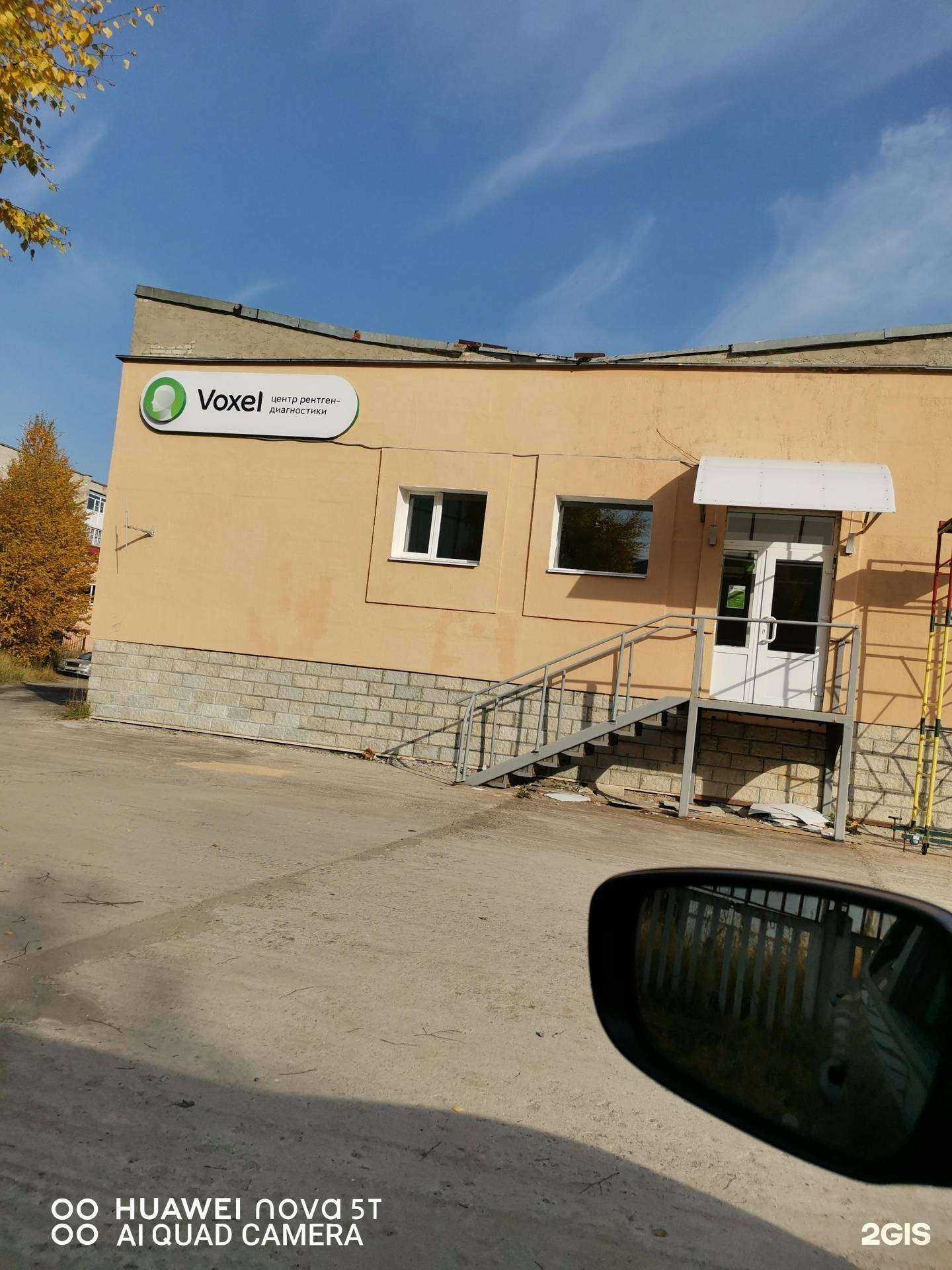 Отзывы на компанию Формат-север в Северодвинске c фото