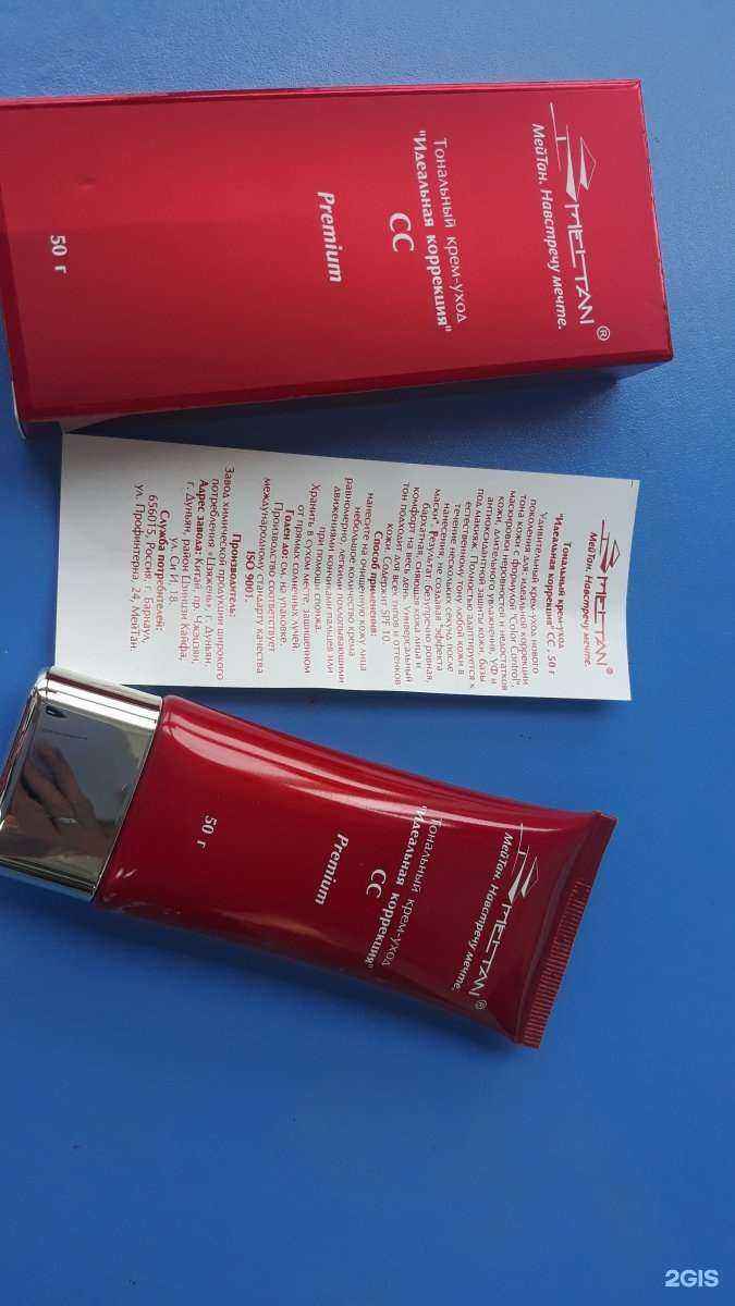 Отзывы на компанию Мейтан в Уфе c фото