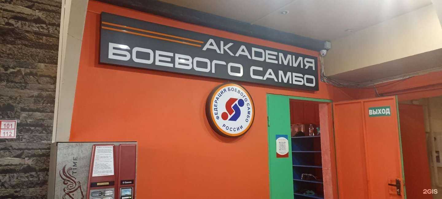 Отзывы на компанию Академия боевого самбо и грэпплинга в г. Пятигорск c фото