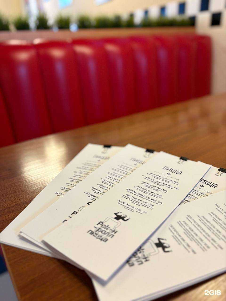 Отзывы на компанию Рок-н-ролл пицца в г. Пермь c фото