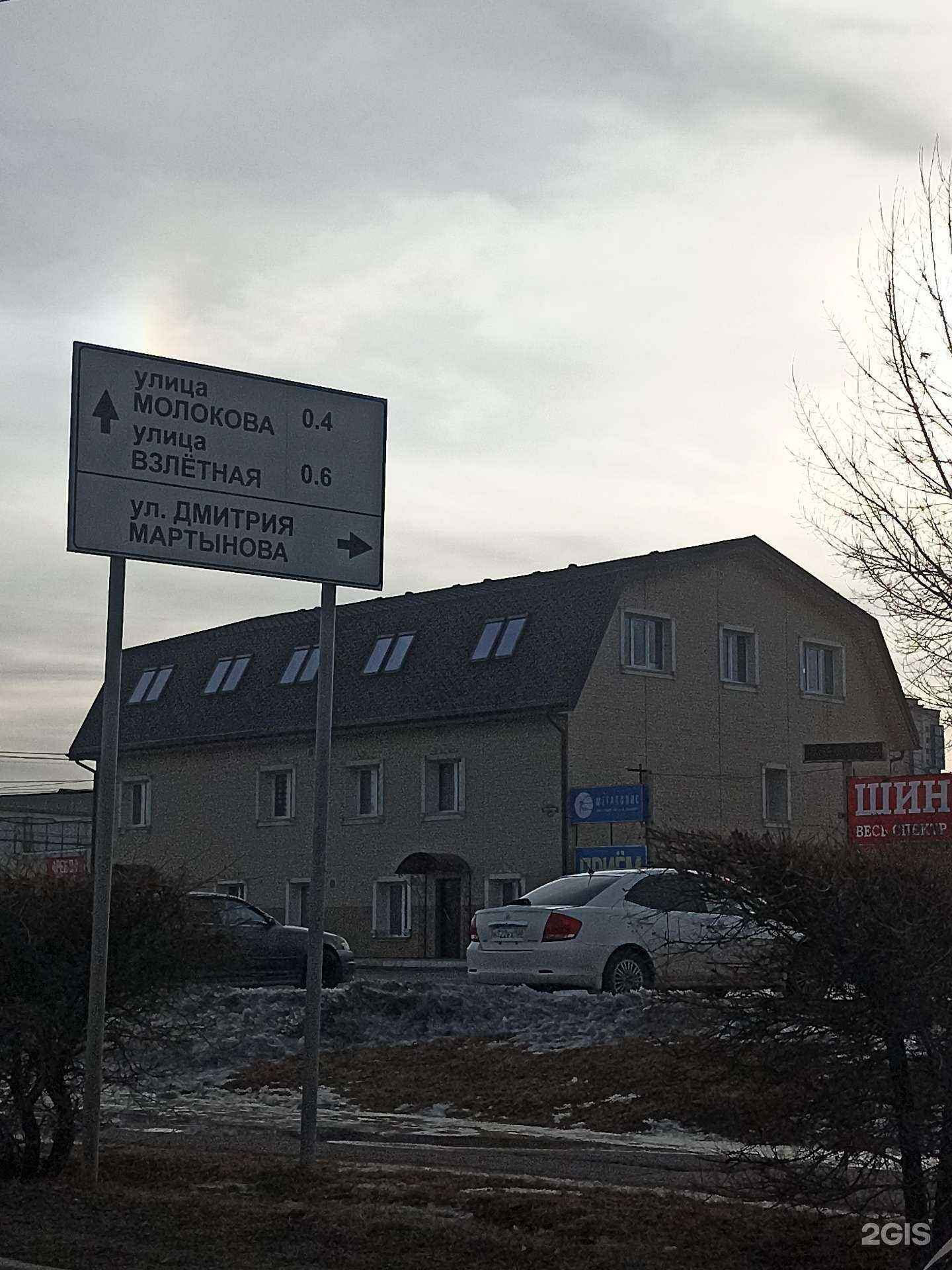 Отзывы на компанию Страховая группа в Красноярске c фото