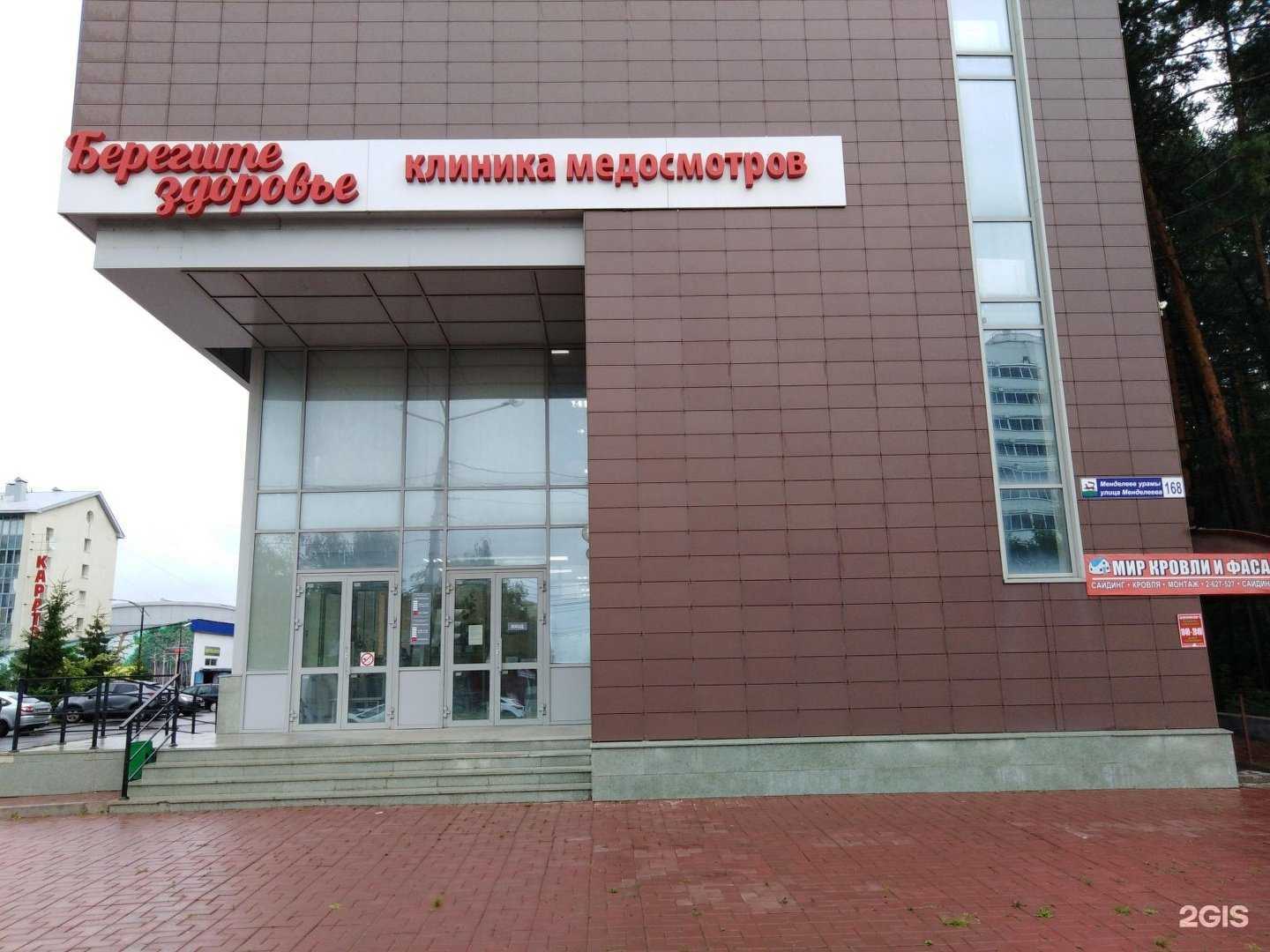 Отзывы на компанию Дтл в г. Уфа c фото