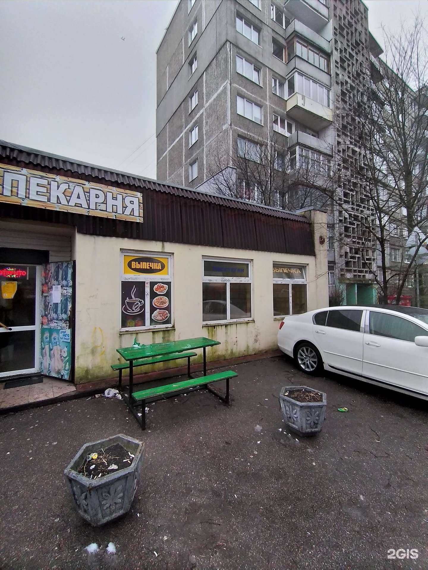 Отзывы на компанию Сластена в Калининграде c фото