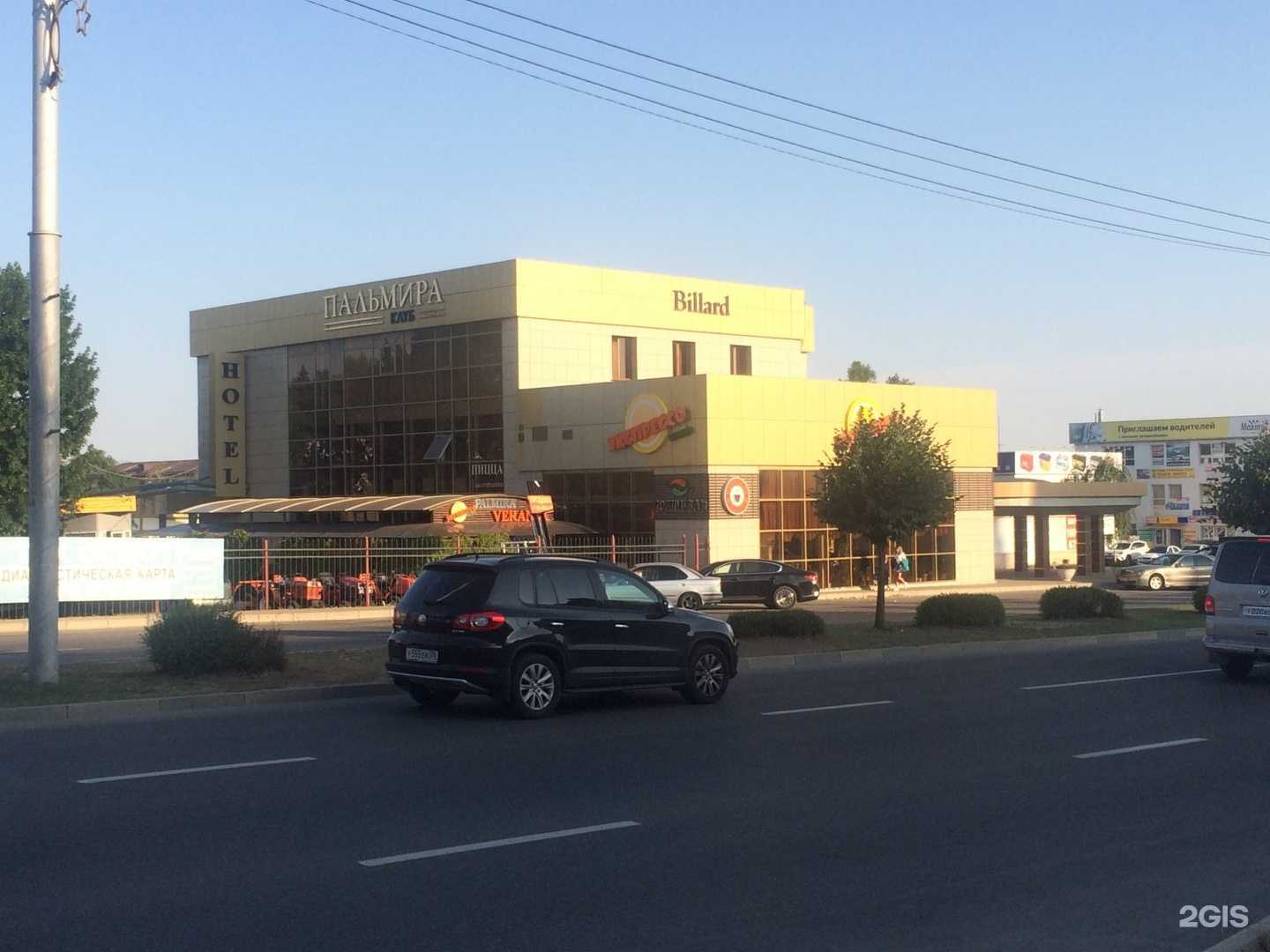 Отзывы на компанию Palmira в Ставрополе c фото - фотография 2 из 2