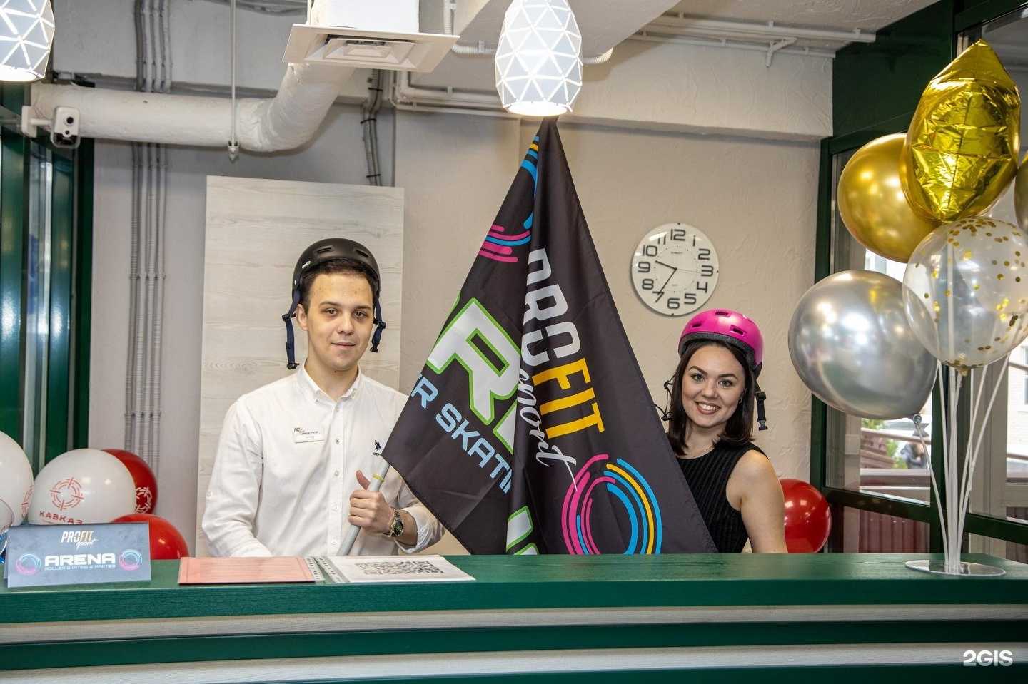 Отзывы на компанию Профит Арена в Ставрополе c фото