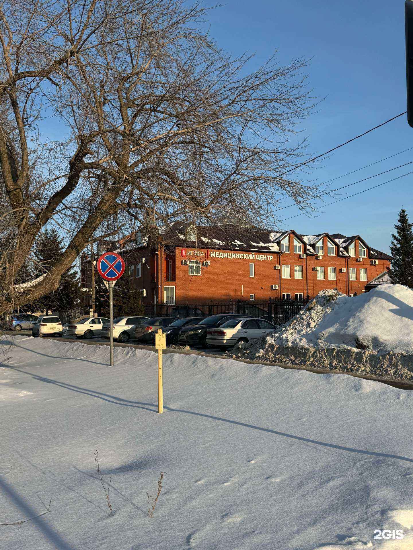 Отзывы на компанию Исида в Барнауле c фото - фотография 2 из 2