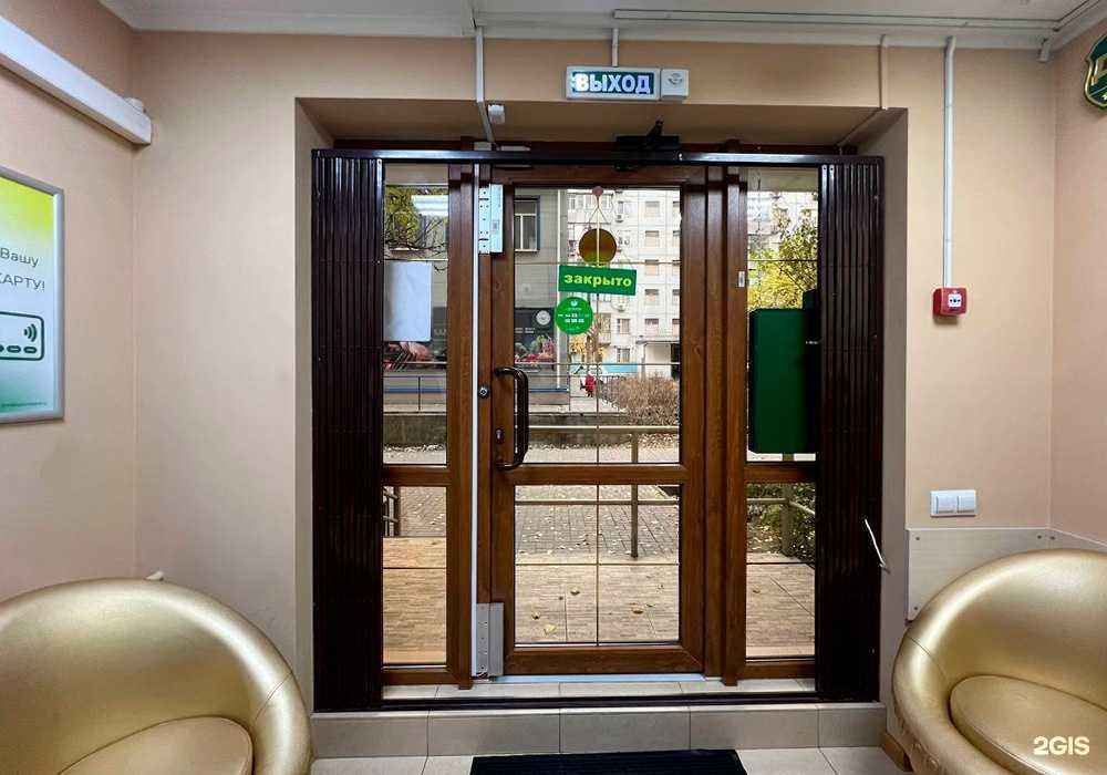 Отзывы на компанию Донской ломбард в Ростове-на-Дону c фото