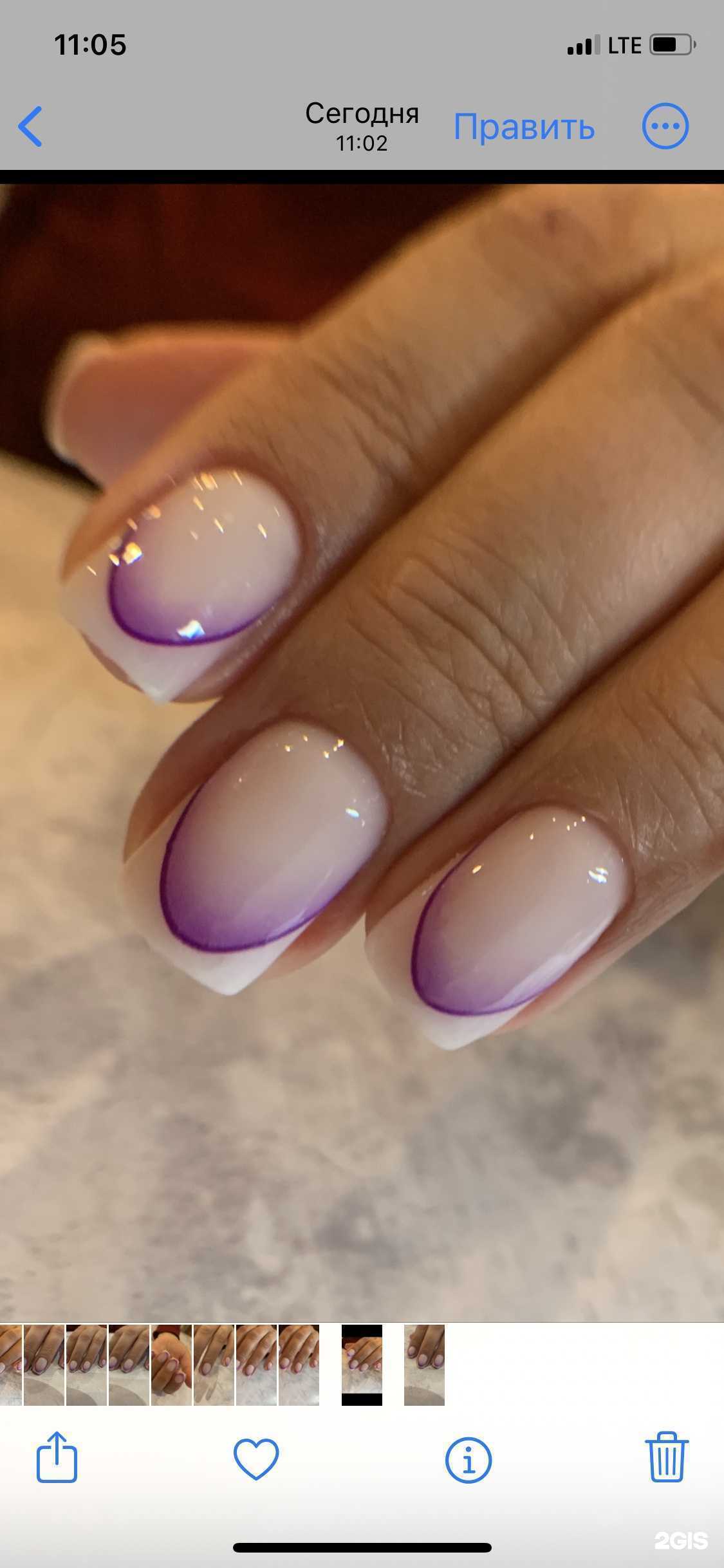 Отзывы на компанию Студия маникюра и педикюра в Тюмени c фото