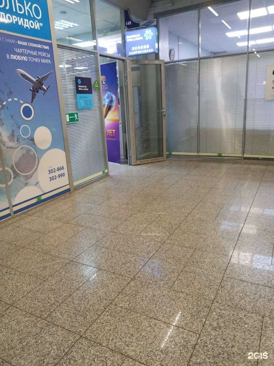 Отзывы на компанию Siberian Wellness в г. Владивосток c фото