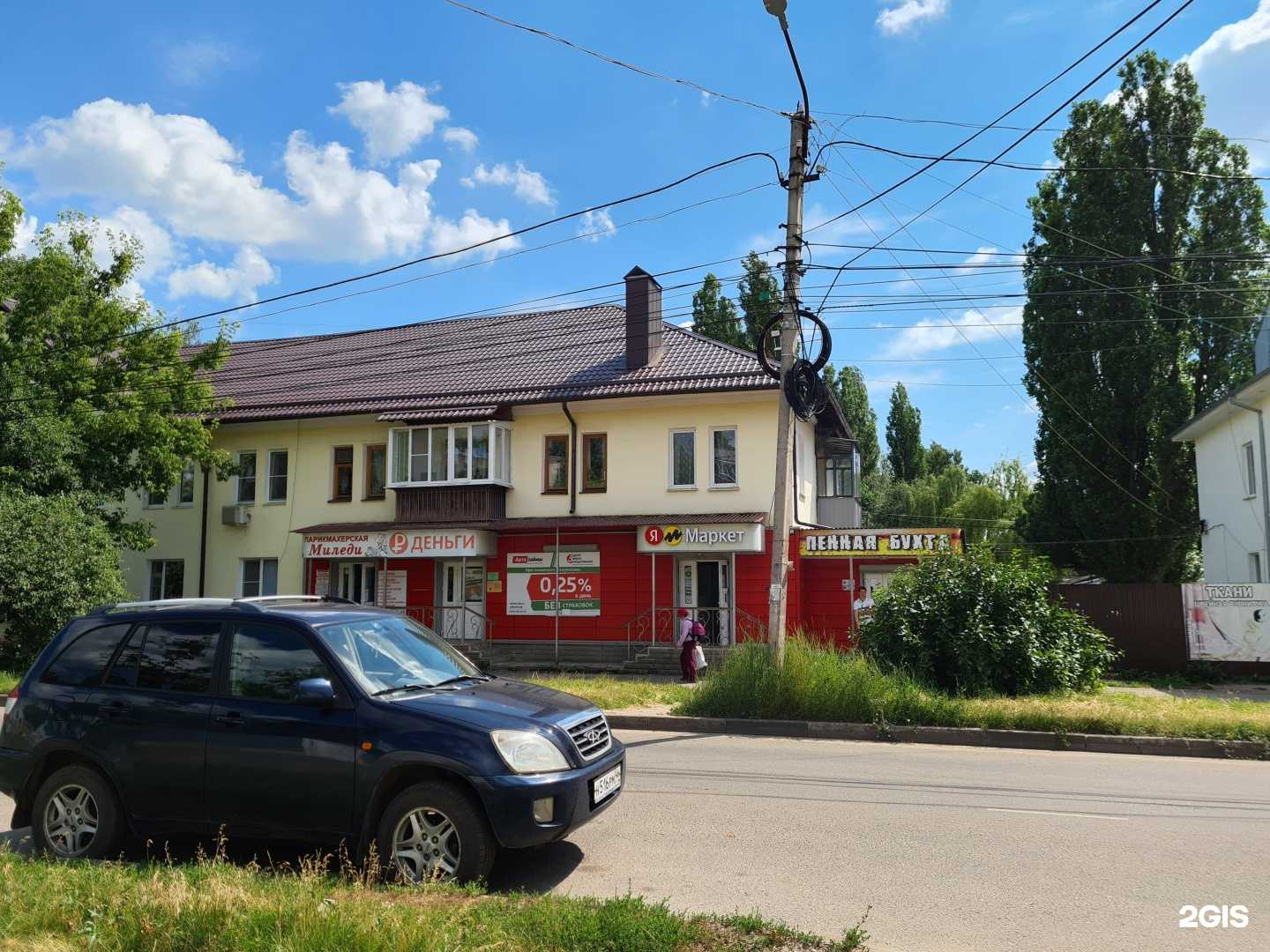 Отзывы на компанию Теремок в Курске c фото - фотография 2 из 2