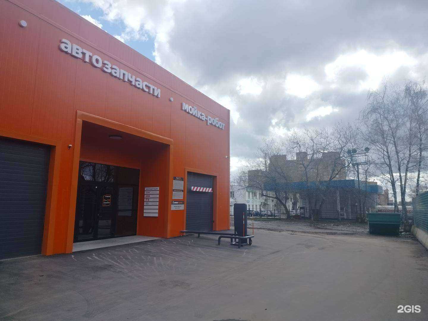 Отзывы на компанию Fit service в Красногорске c фото - фотография 2 из 2