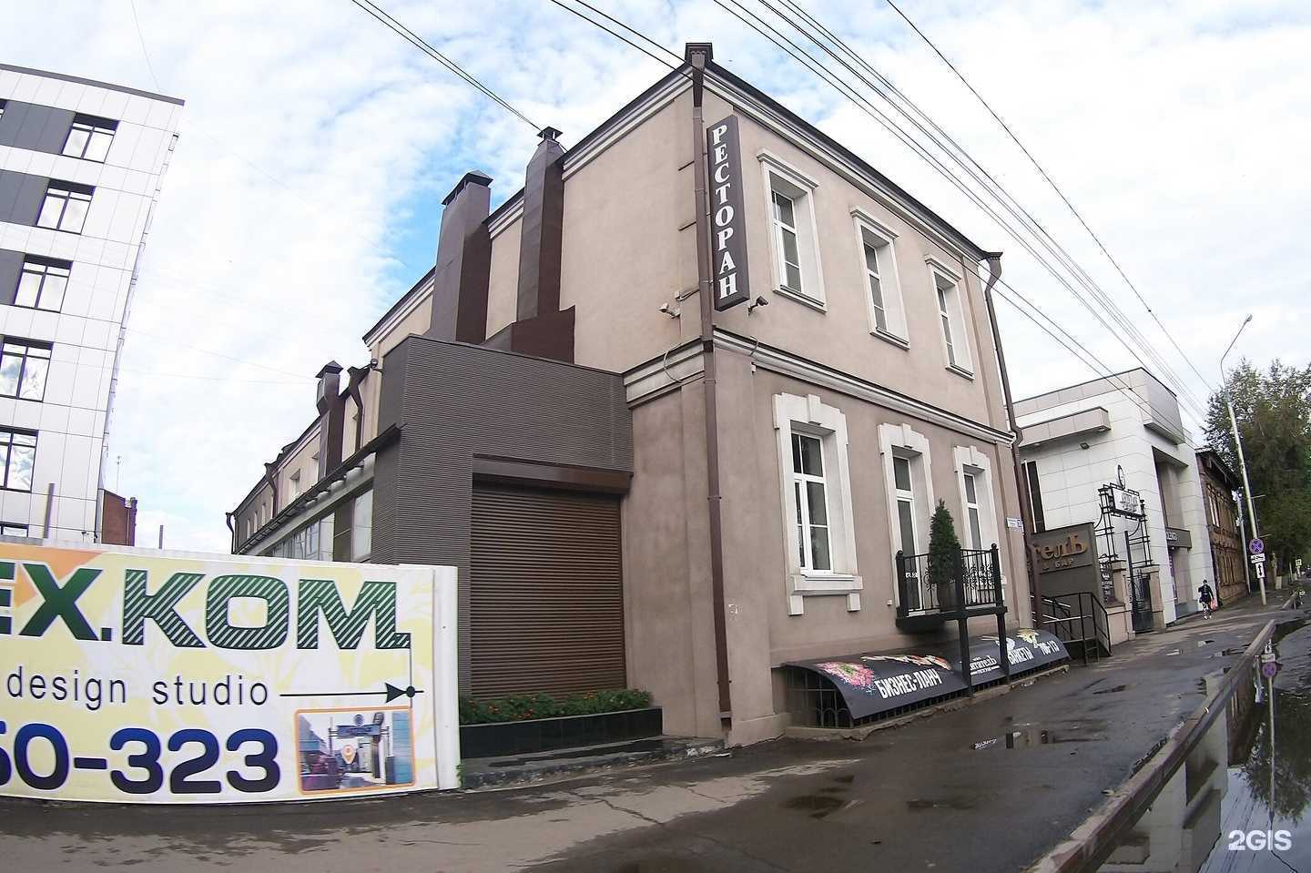 Отзывы на компанию Антре в Иркутске c фото - фотография 2 из 2