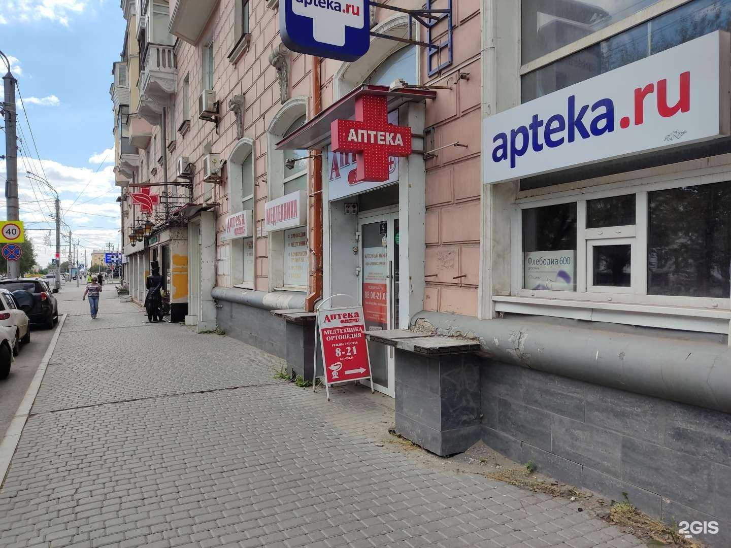 Отзывы на компанию Любимая в г. Барнаул c фото