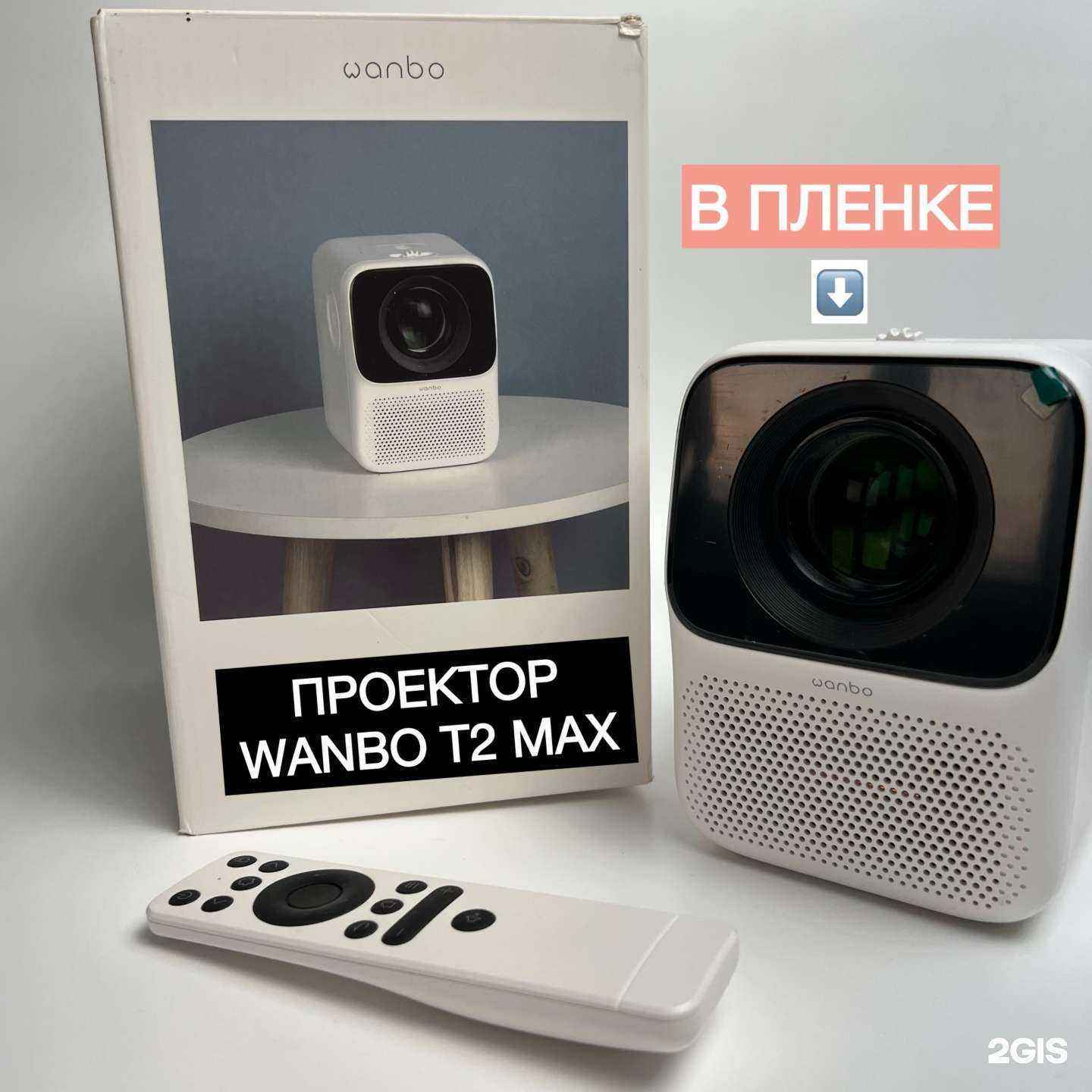 Отзывы на компанию Оригинальный Дима в г. Красноярск c фото