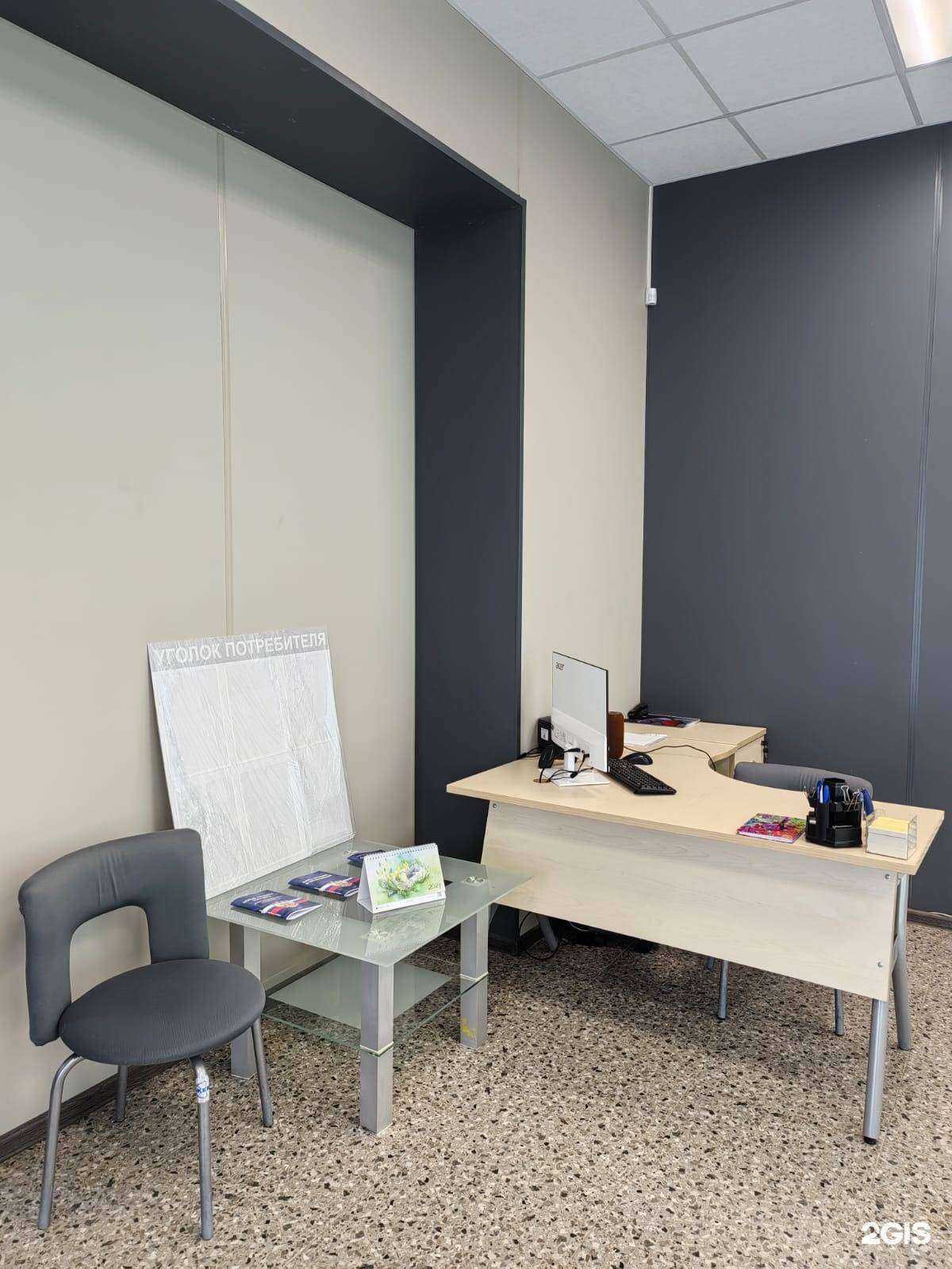 Отзывы на компанию Датапрофи в Электростали c фото