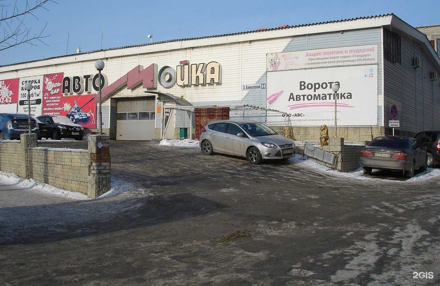 Отзывы на компанию Авто-Pro в Барнауле c фото - фотография 2 из 2