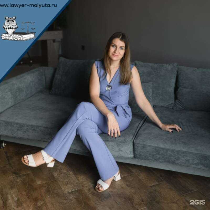 Отзывы на компанию Юридический кабинет Малюта Оксаны Сергеевны в г. Ростов-на-Дону c фото